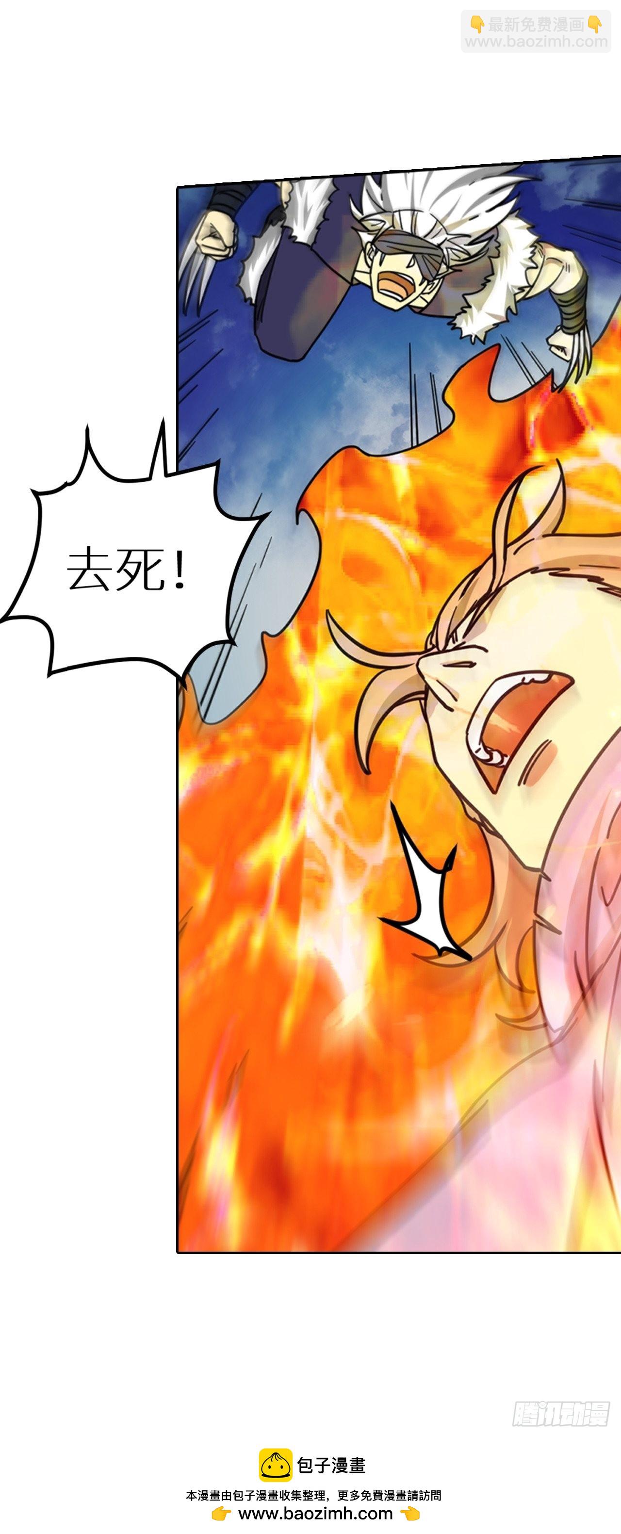 084 献祭，黑暗图灵！(1/2)-第86话