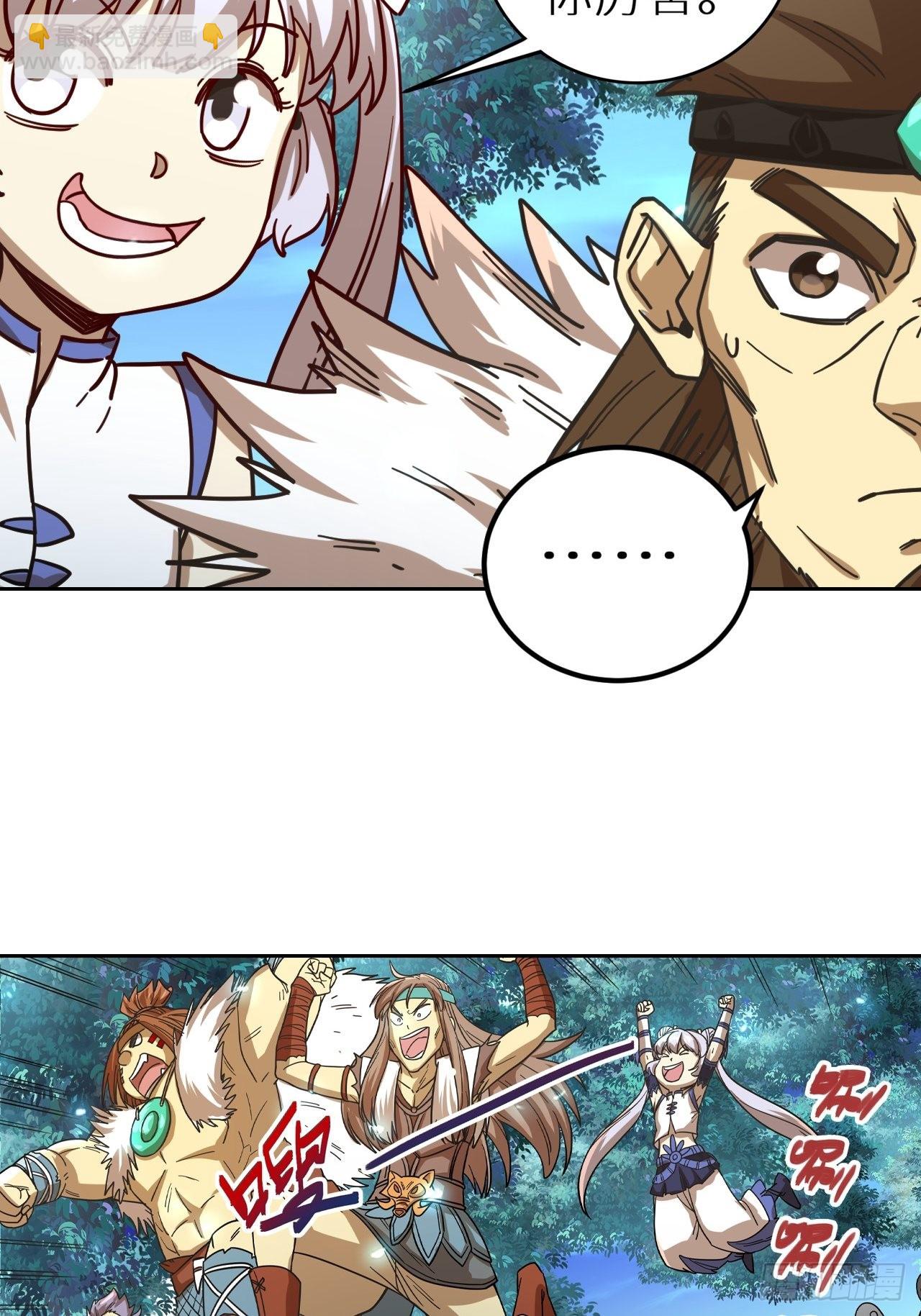 084 献祭，黑暗图灵！(1/2)-第86话