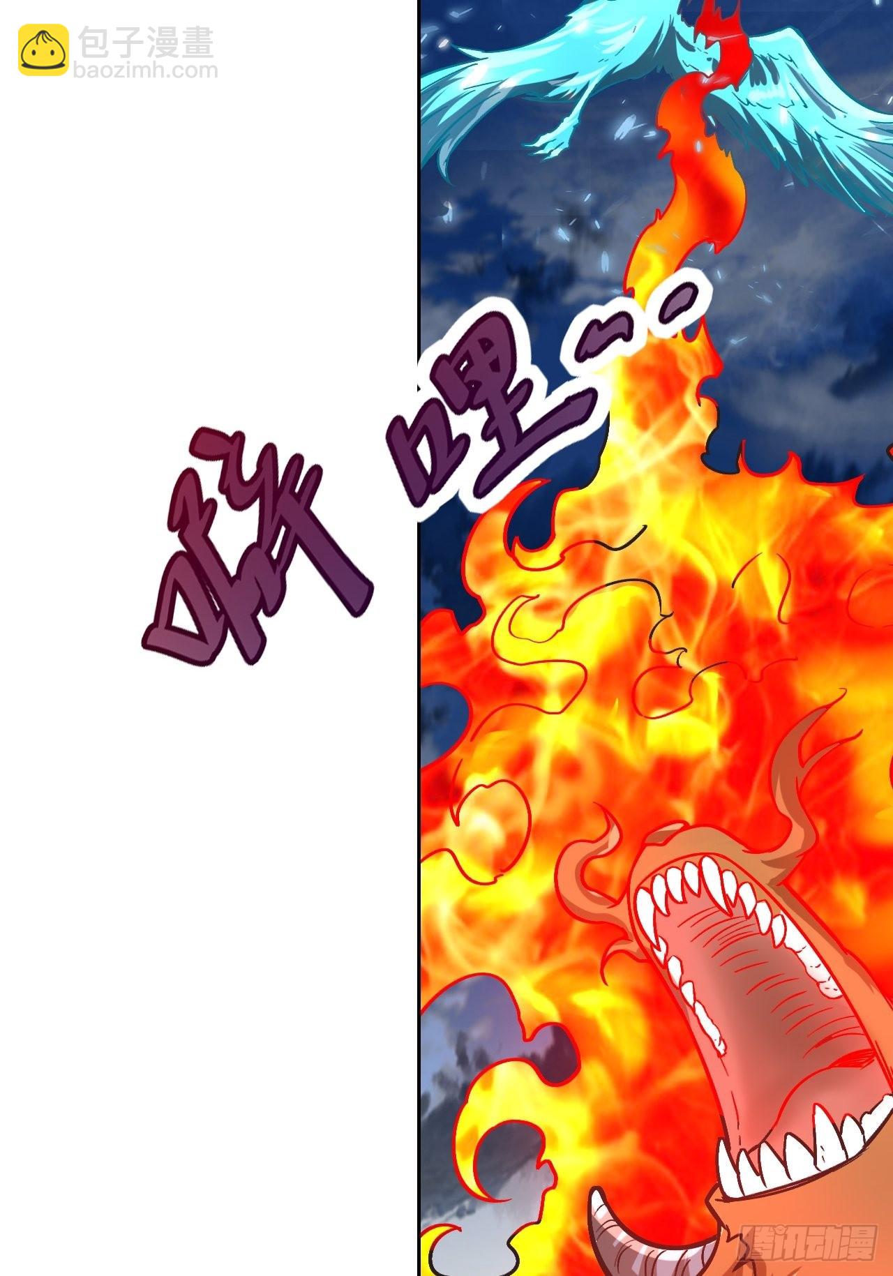 086 boss战(1/2)-第88话