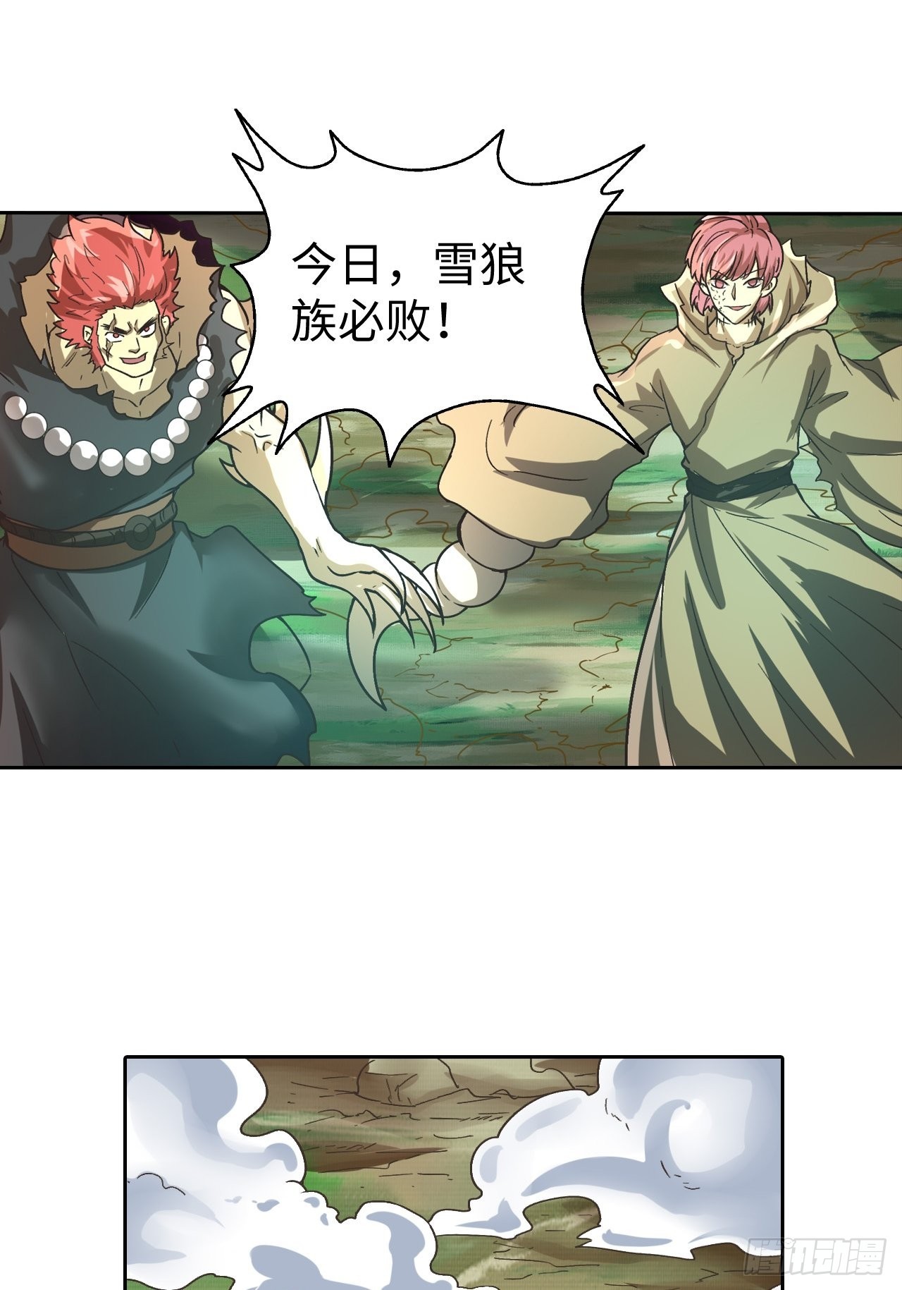 086 boss战(1/2)-第88话