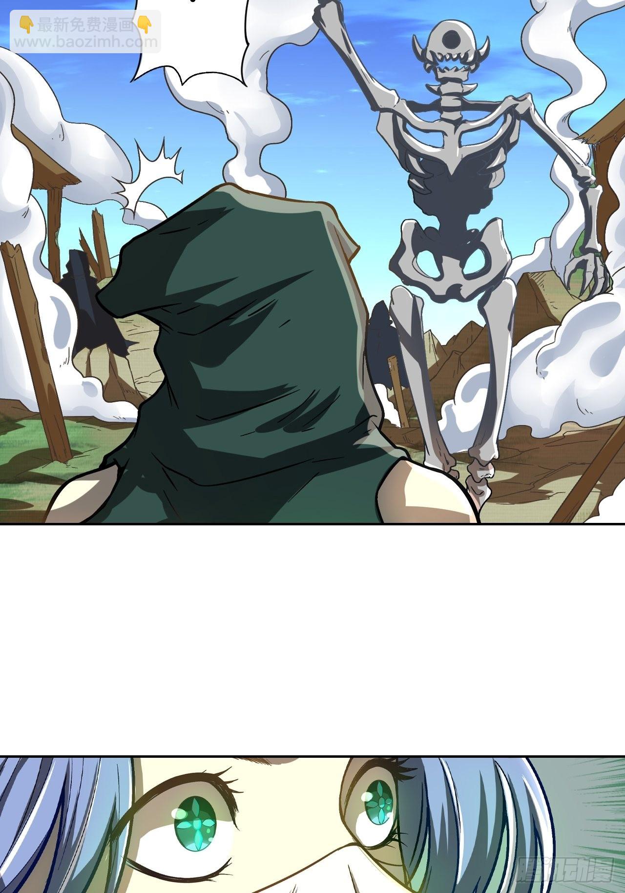 086 boss战(1/2)-第88话