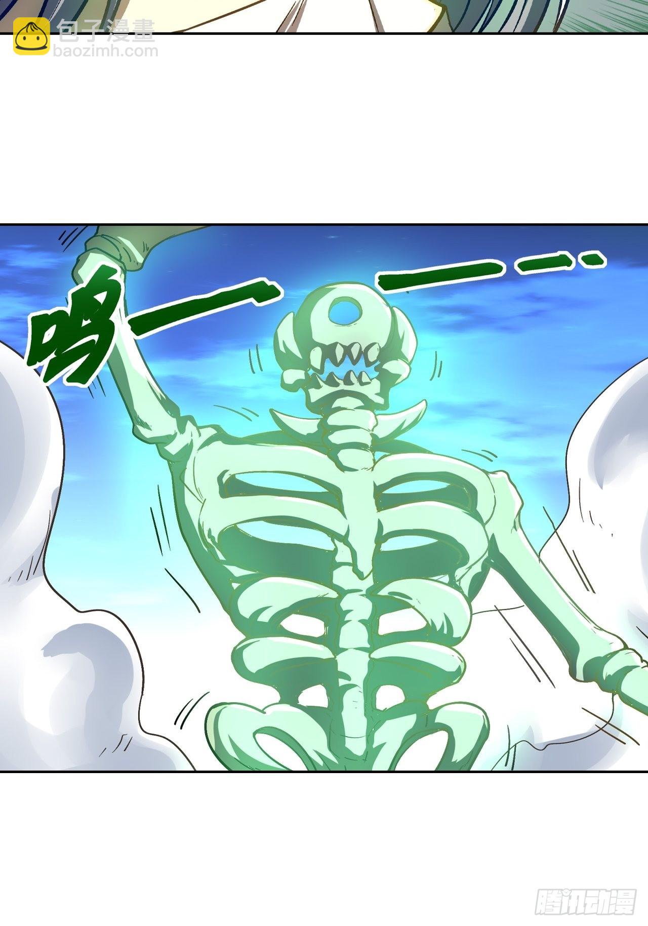 086 boss战(1/2)-第88话