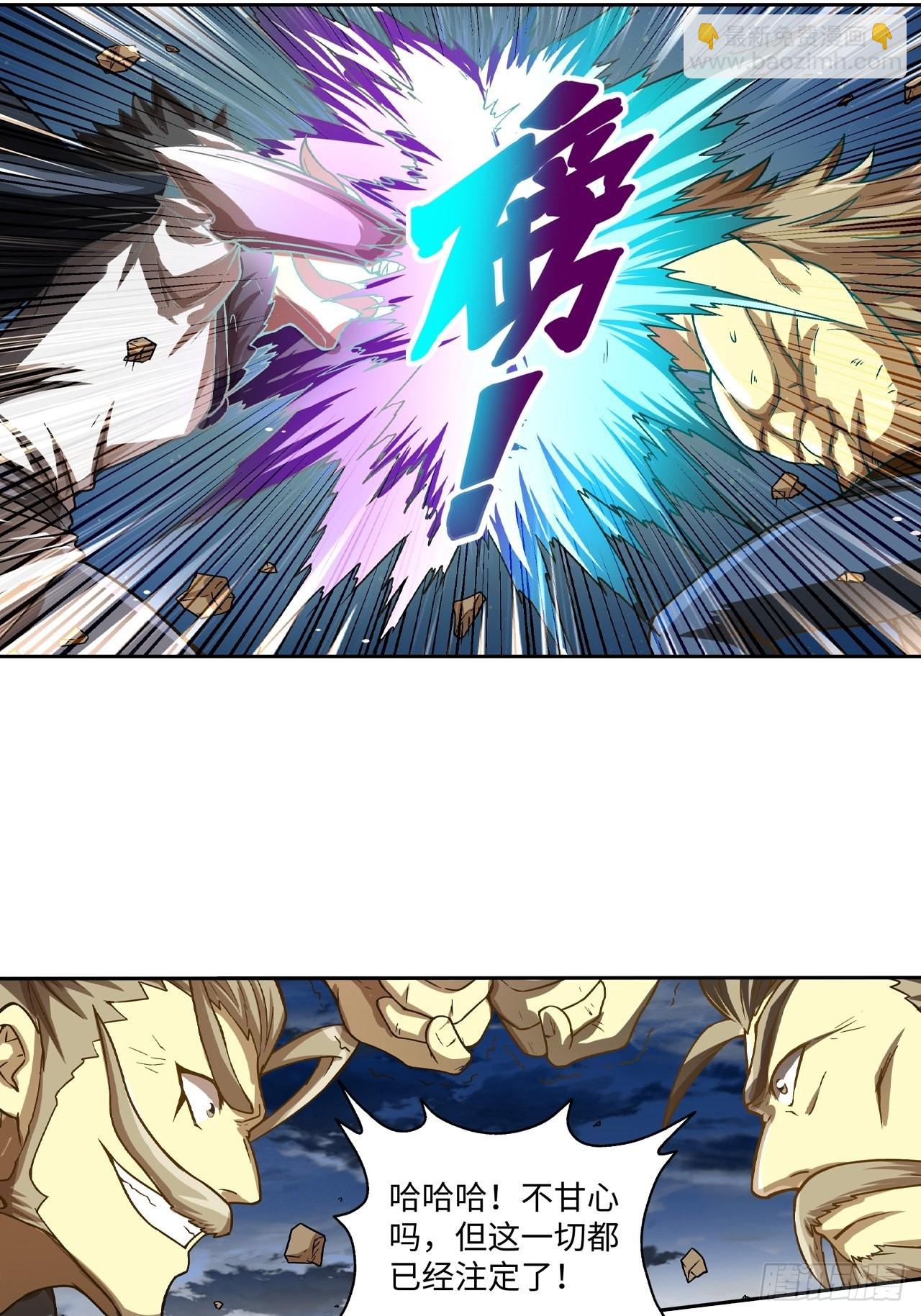 086 boss战(1/2)-第88话