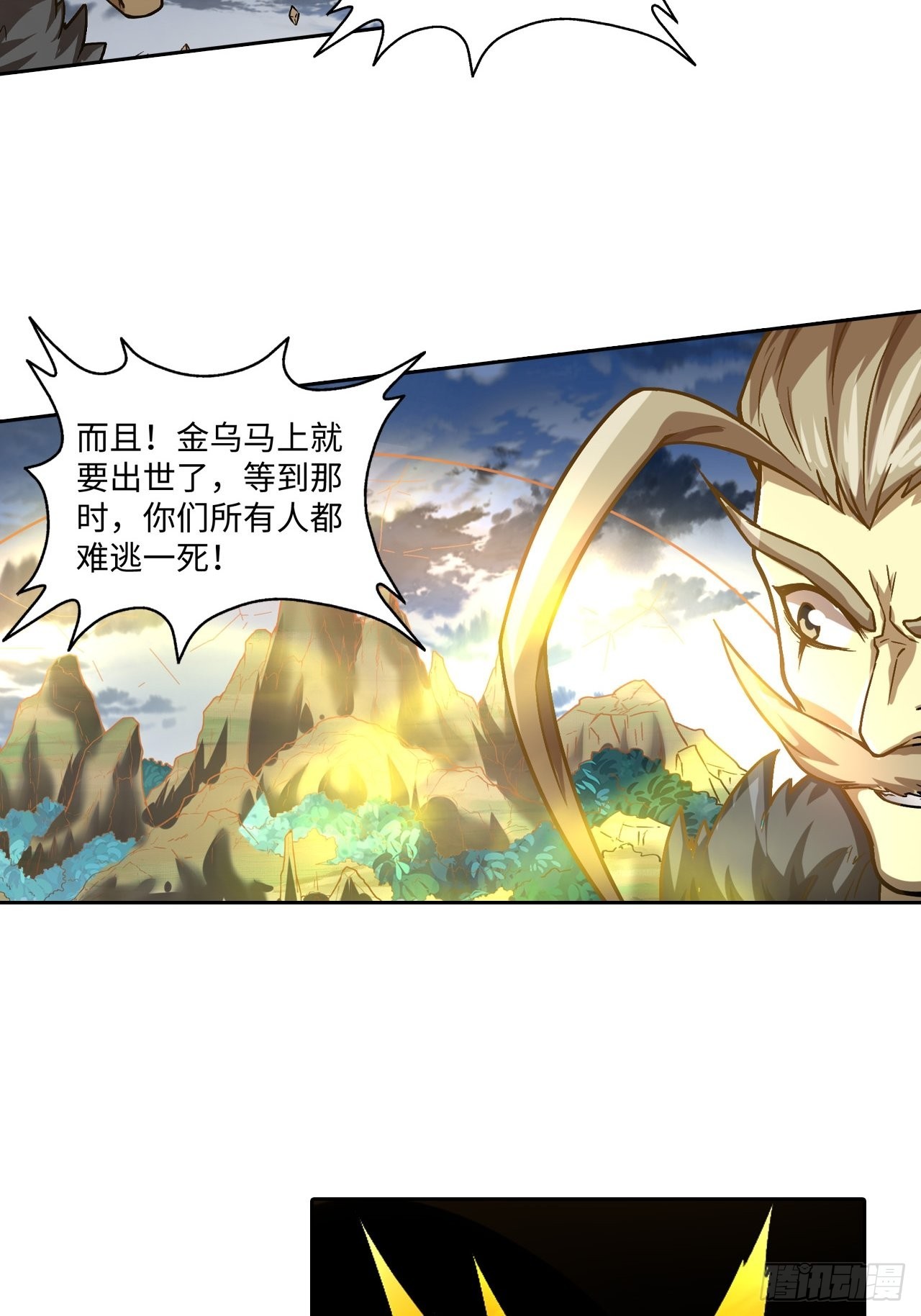 086 boss战(1/2)-第88话