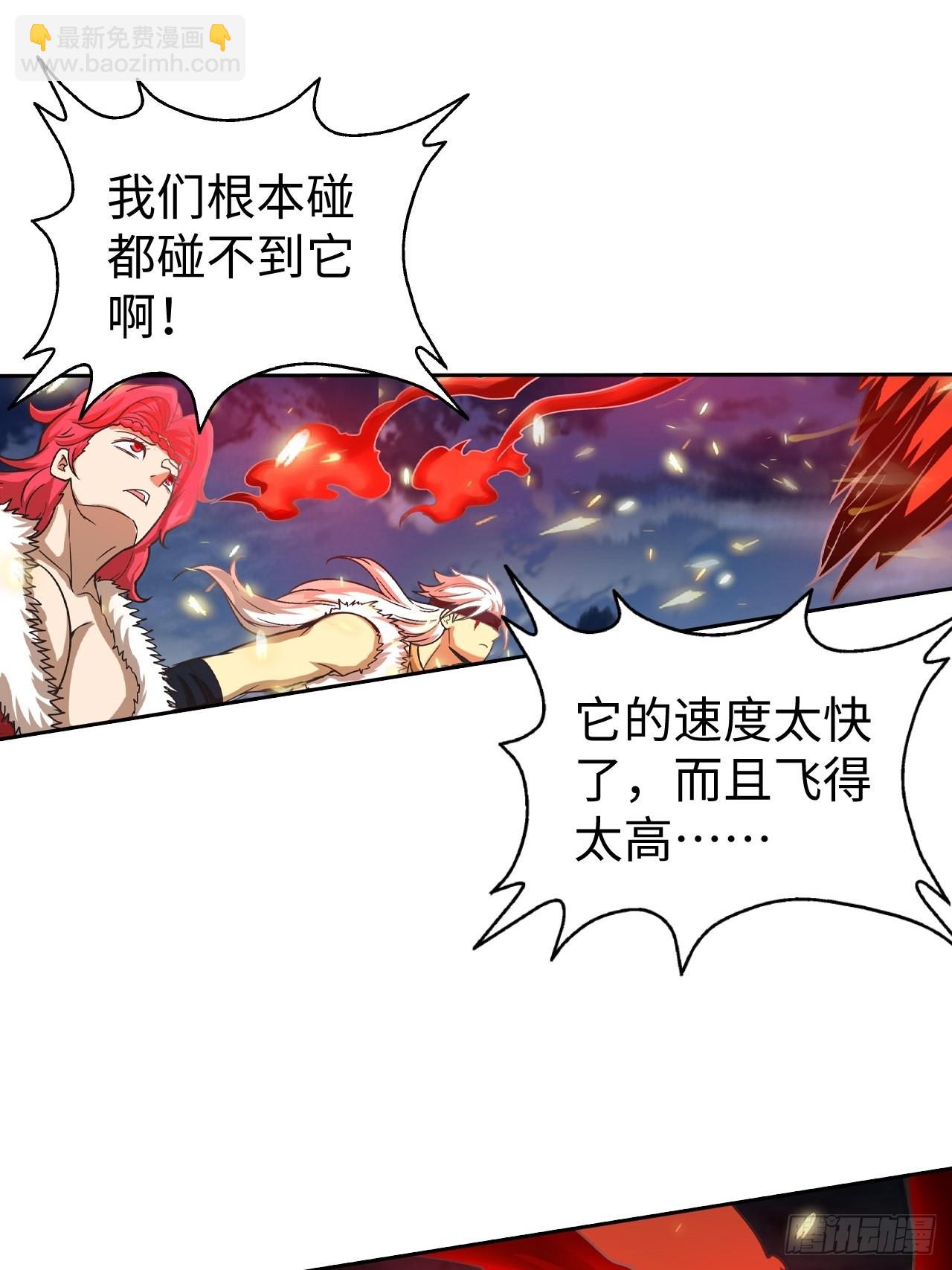 086 boss战(1/2)-第88话