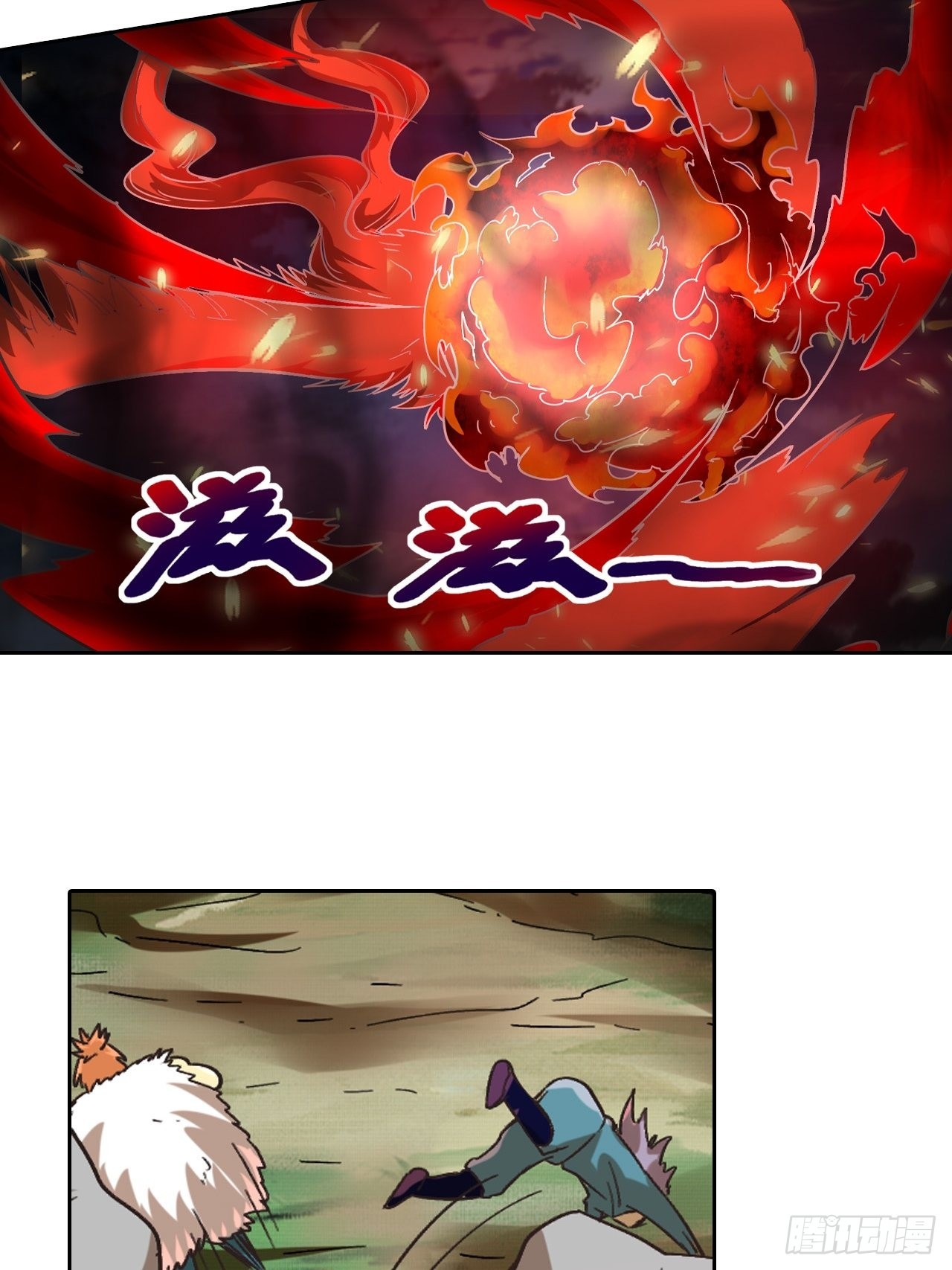 086 boss战(1/2)-第88话