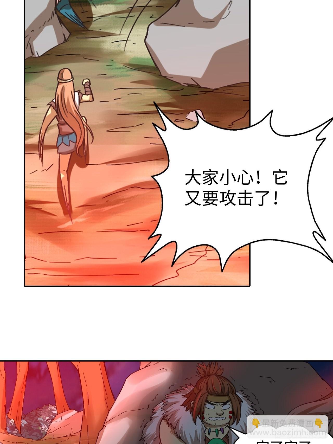 086 boss战(1/2)-第88话