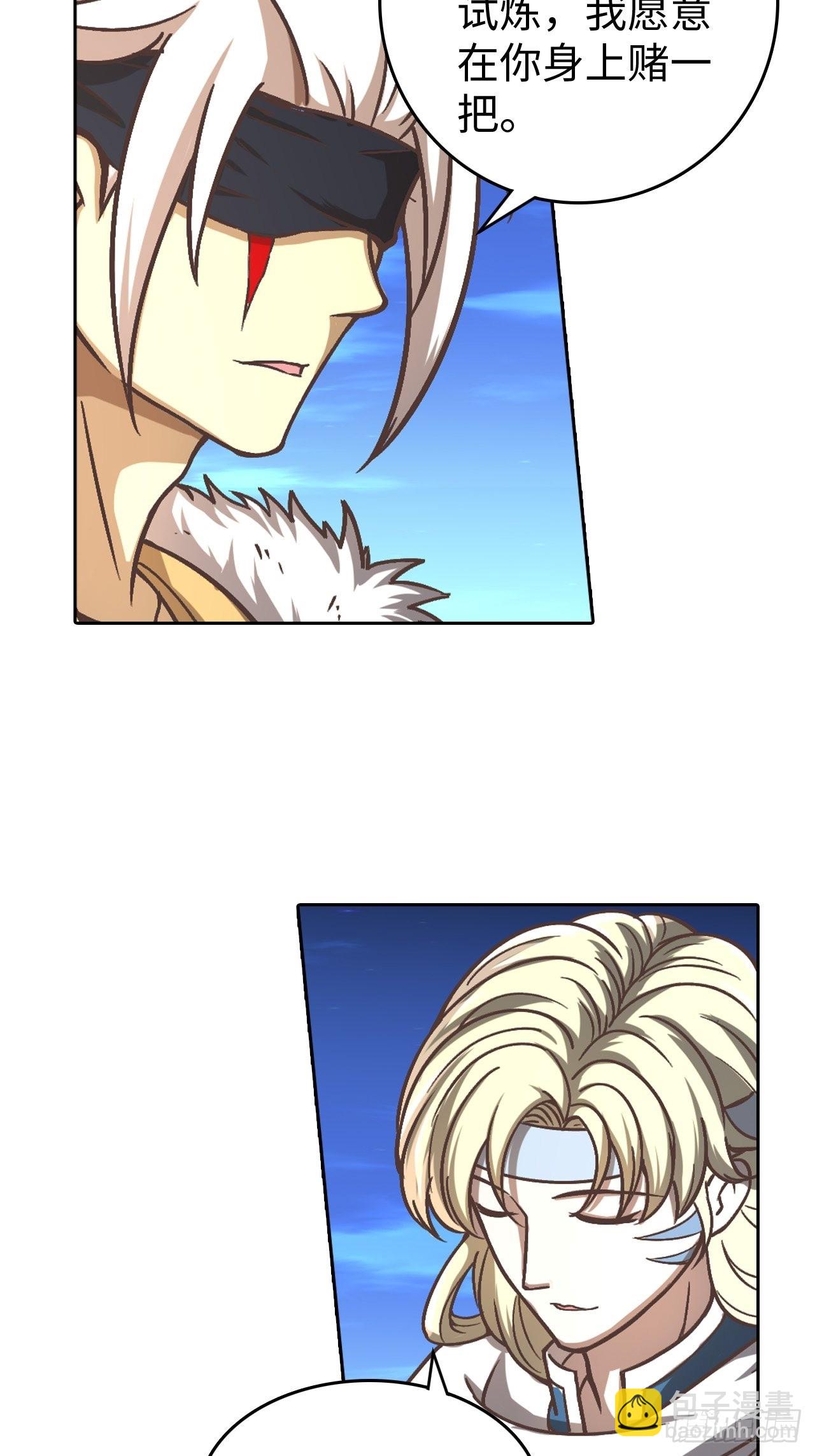 086 boss战(1/2)-第88话