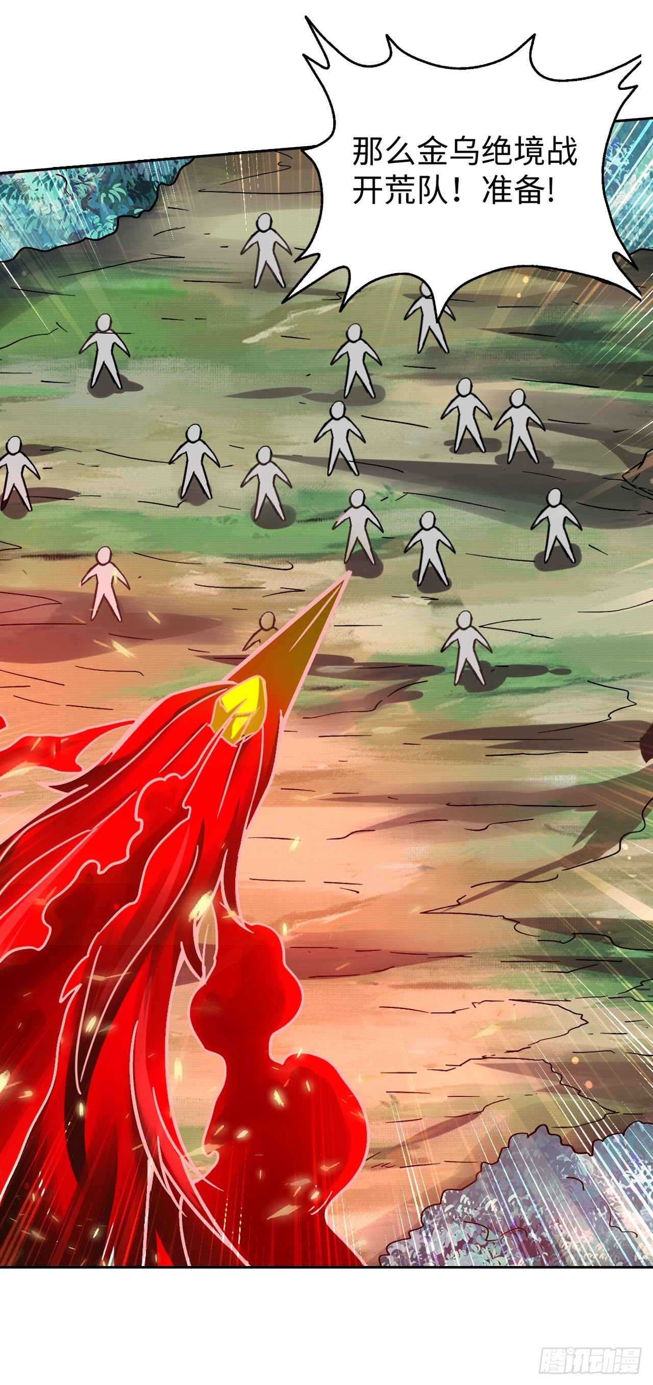 086 boss战(1/2)-第88话