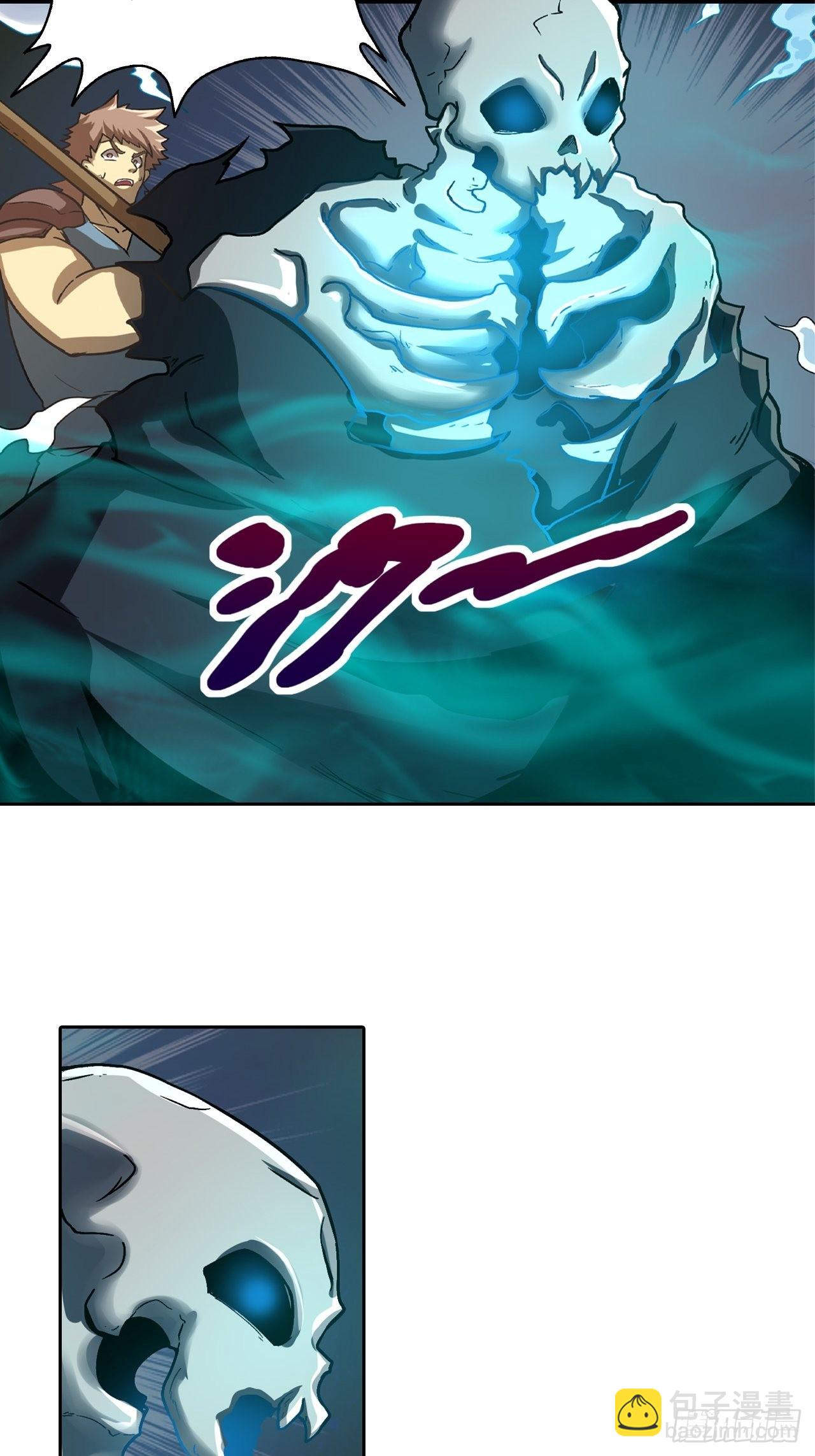 086 boss战(1/2)-第88话