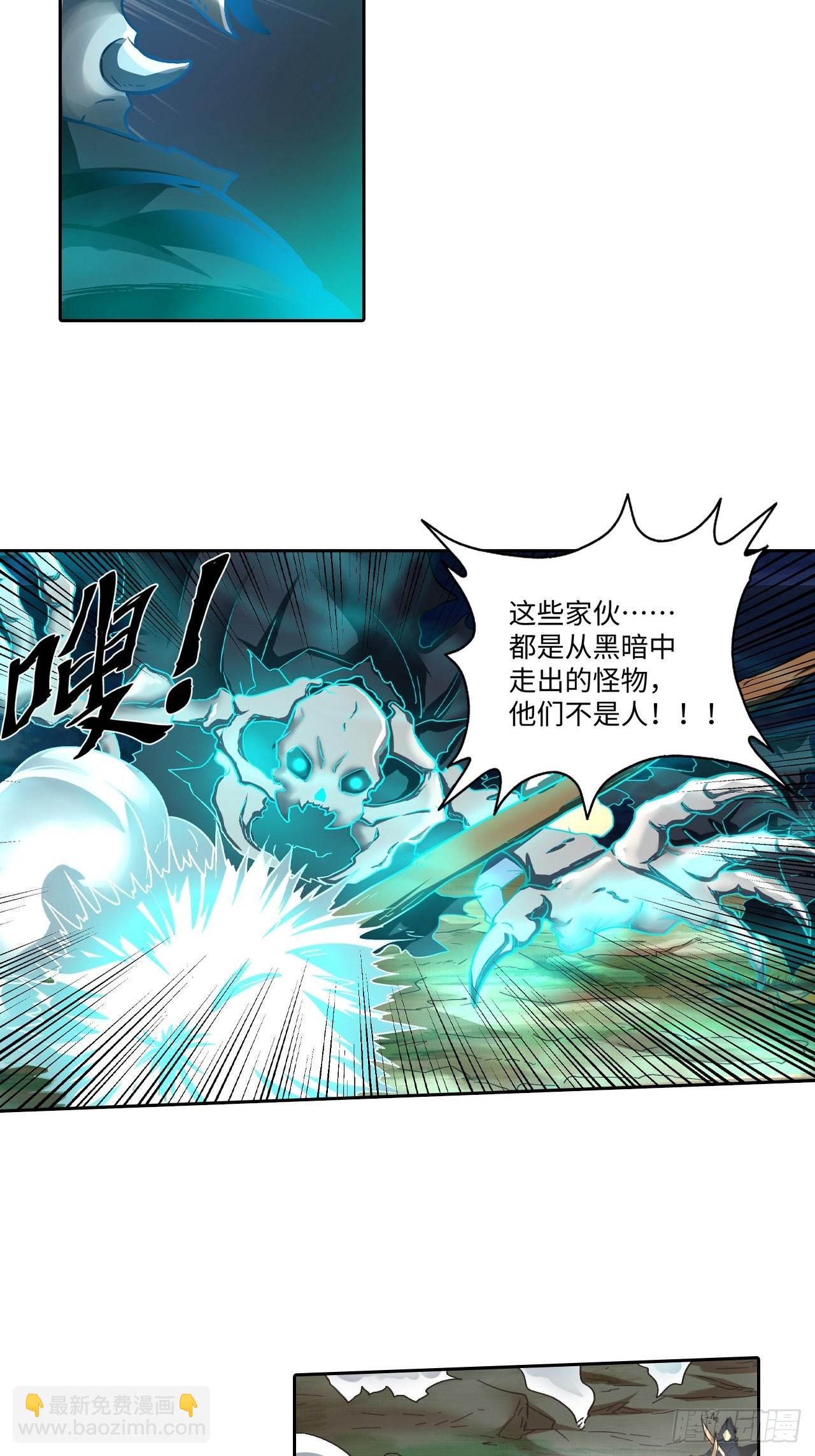 086 boss战(1/2)-第88话