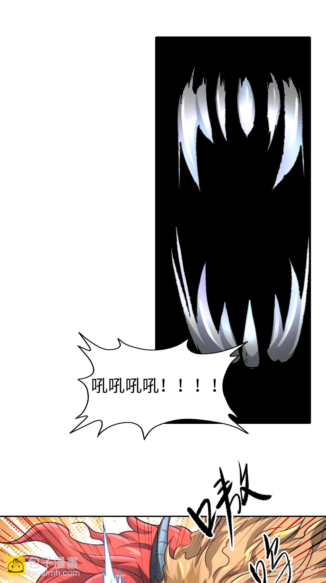 088 金乌呢？！(1/2)-第90话