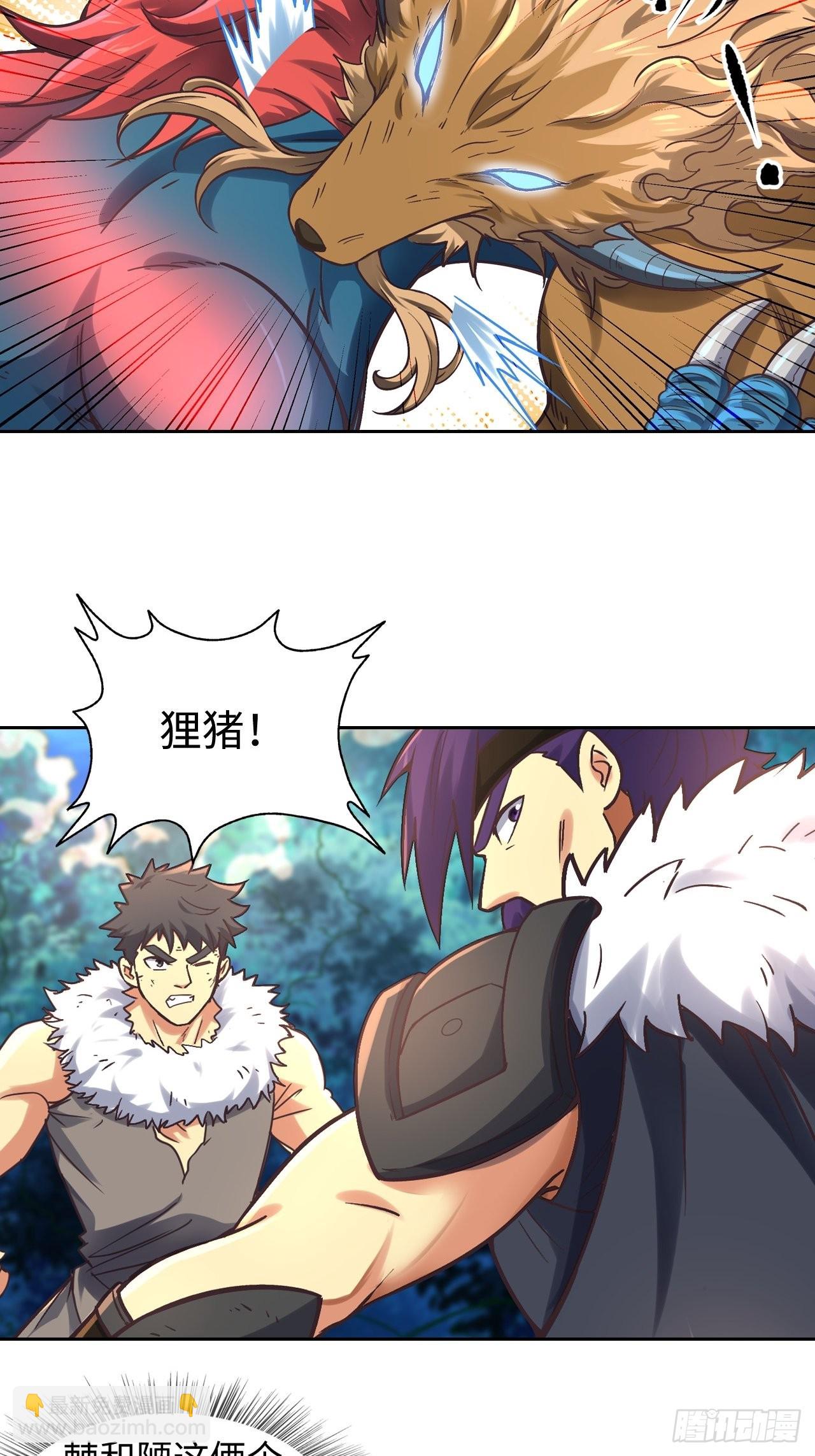 088 金乌呢？！(1/2)-第90话