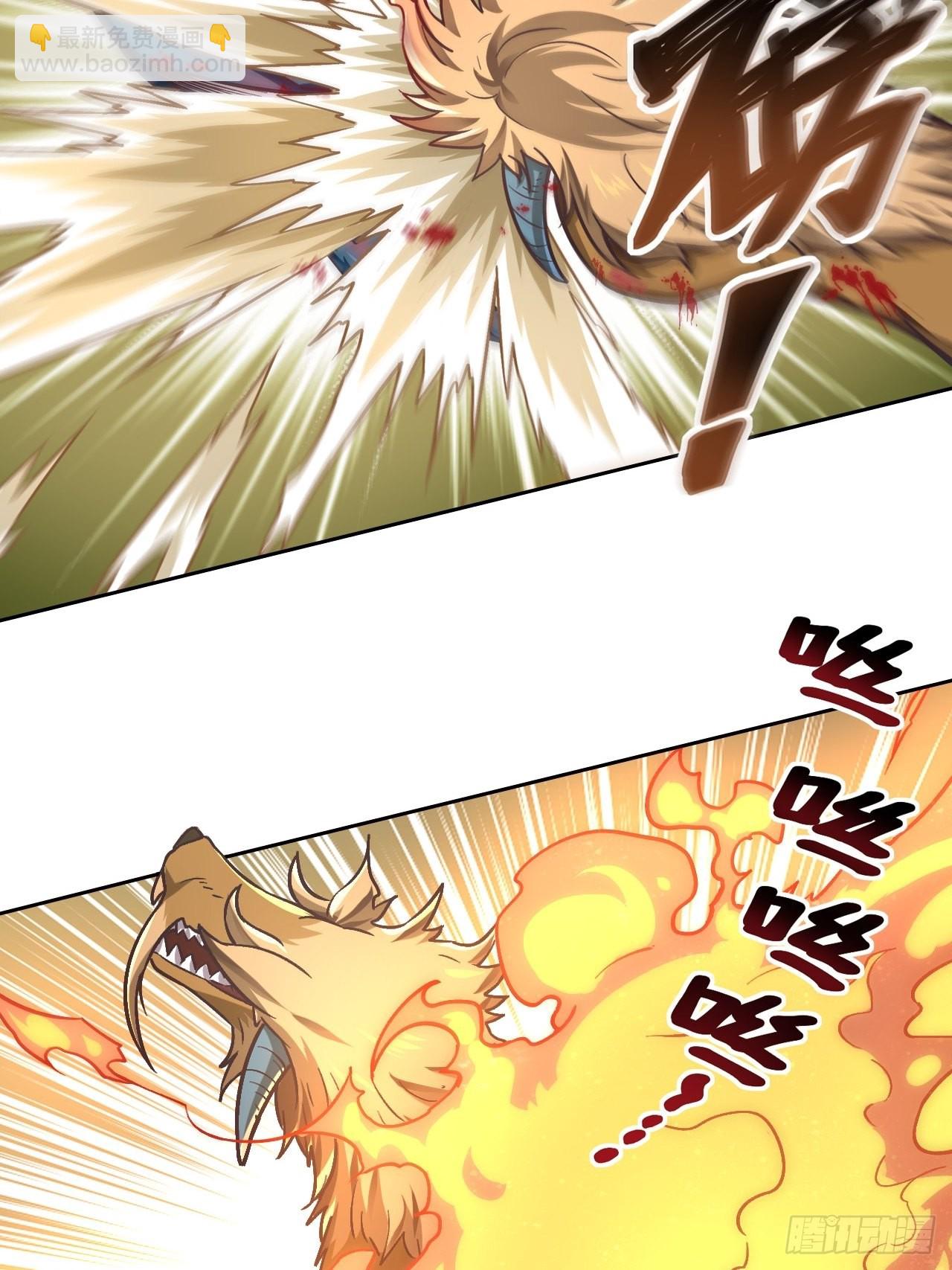 088 金乌呢？！(1/2)-第90话