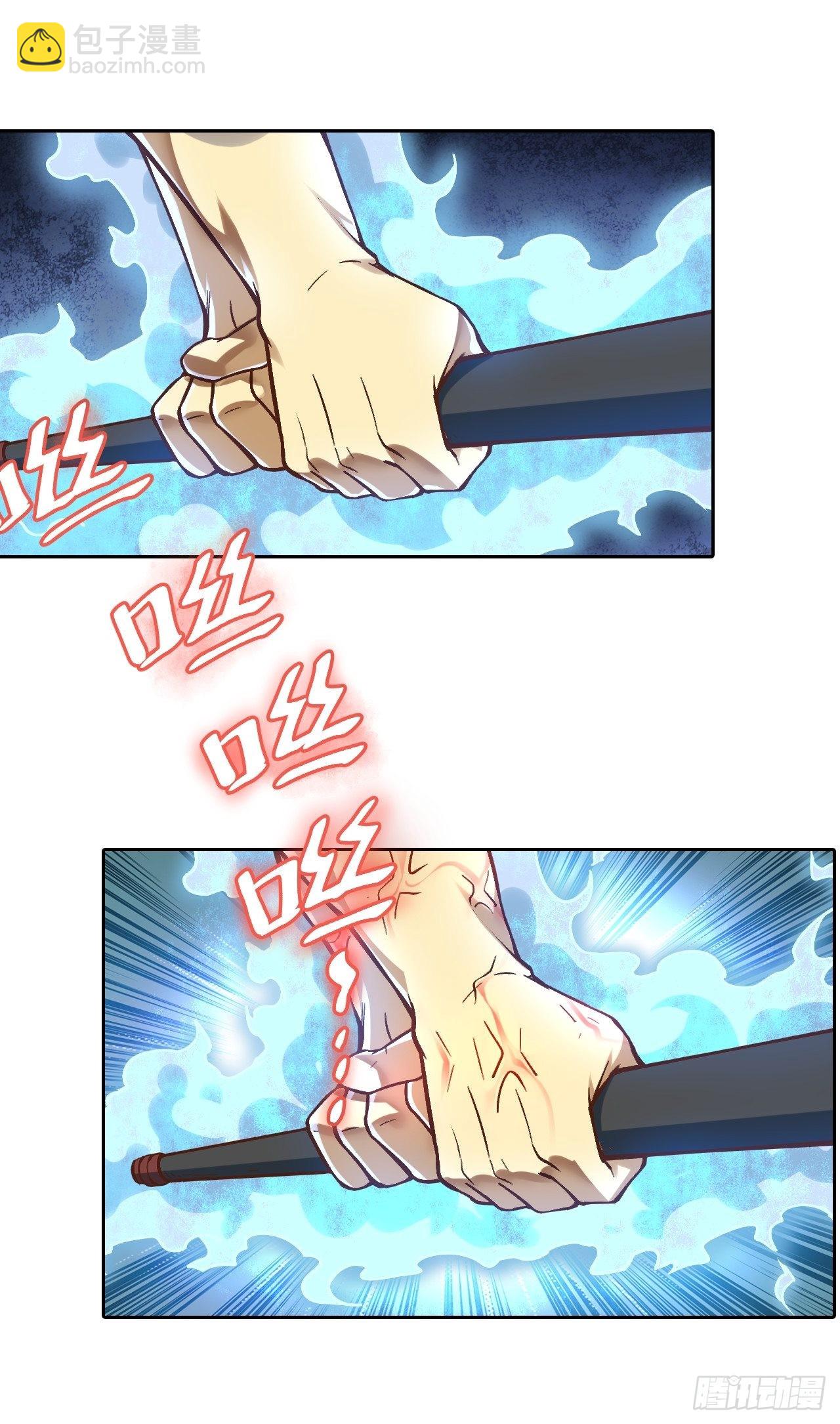 088 金乌呢？！(1/2)-第90话