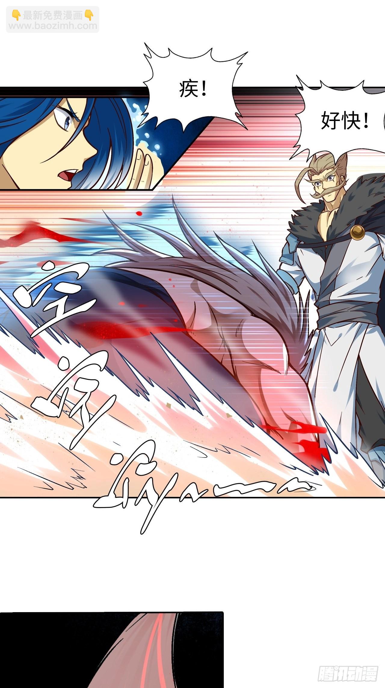 088 金乌呢？！(1/2)-第90话