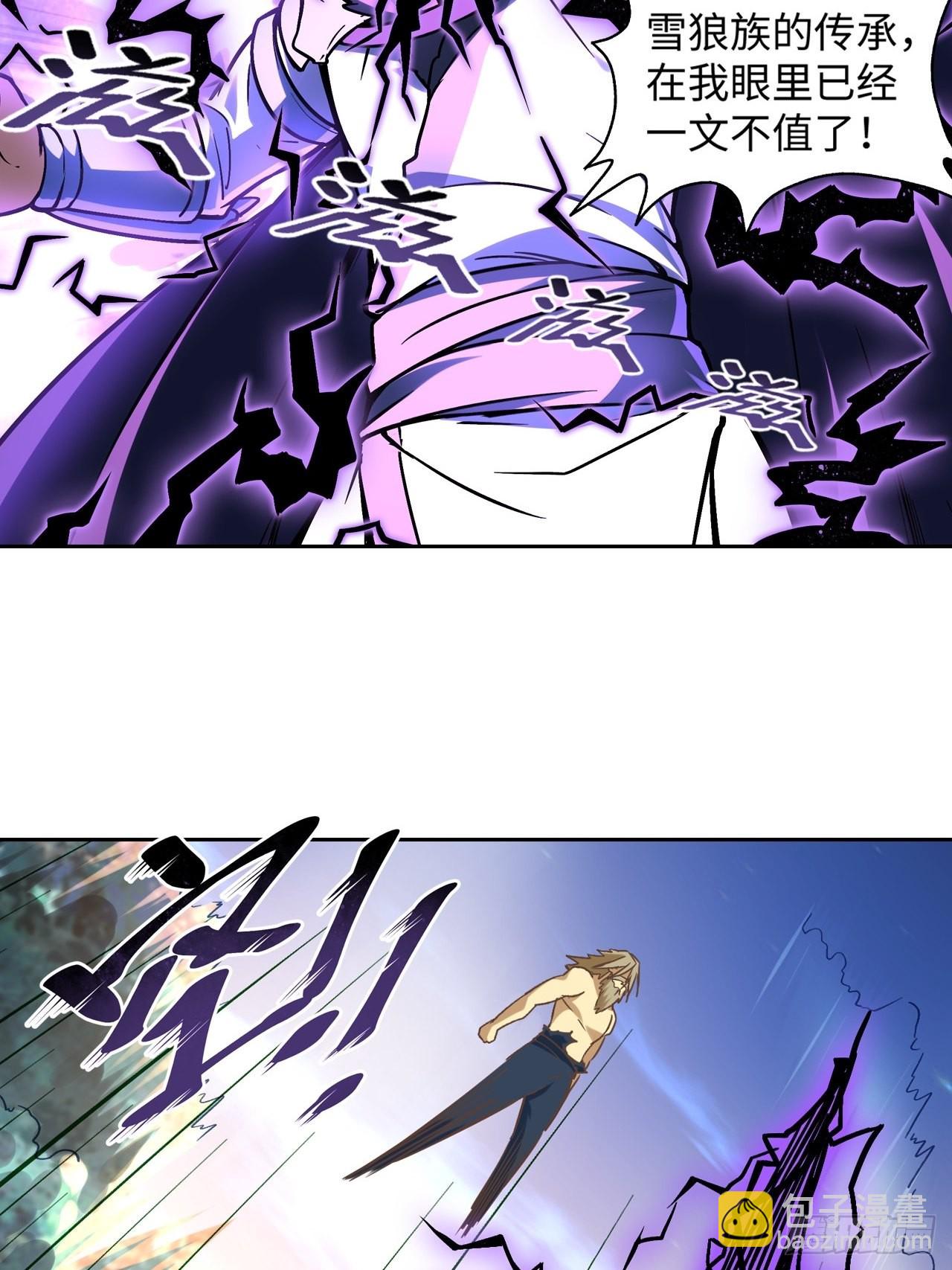 088 金乌呢？！(1/2)-第90话