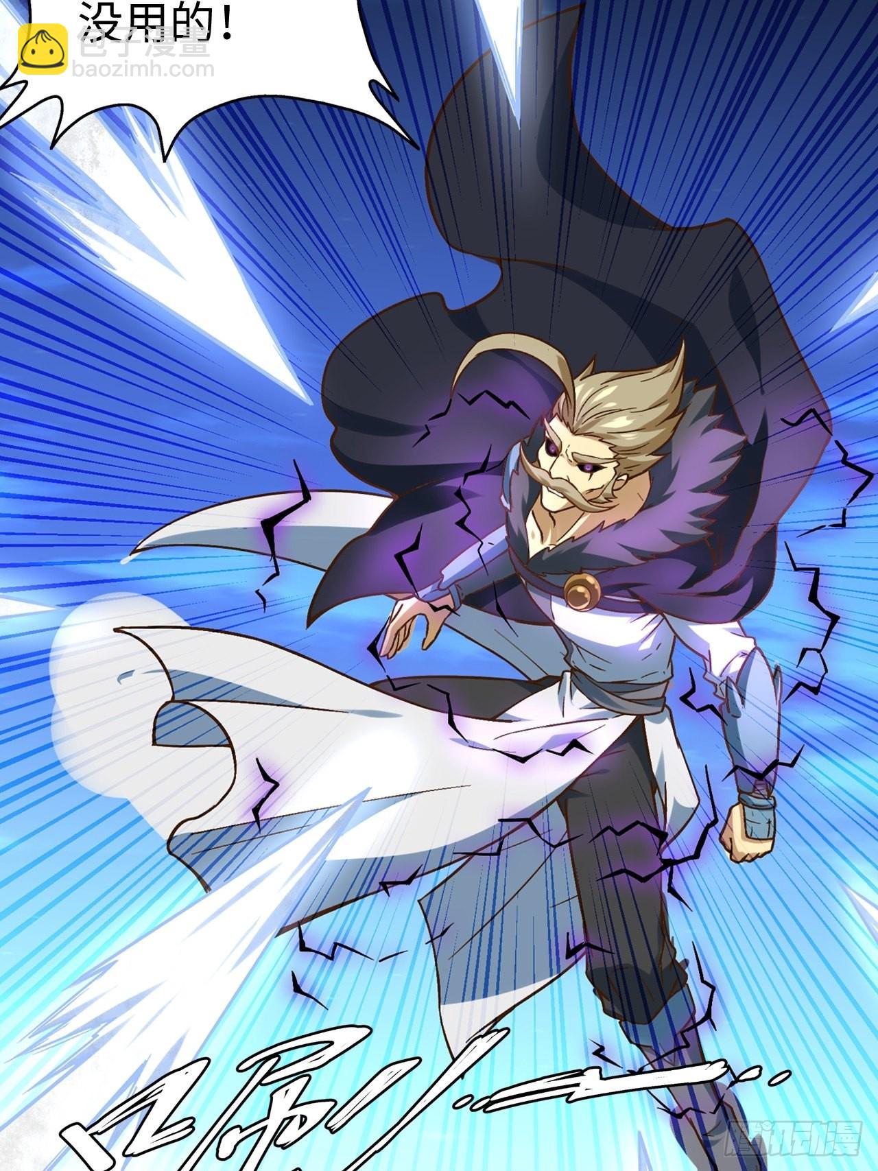 088 金乌呢？！(1/2)-第90话