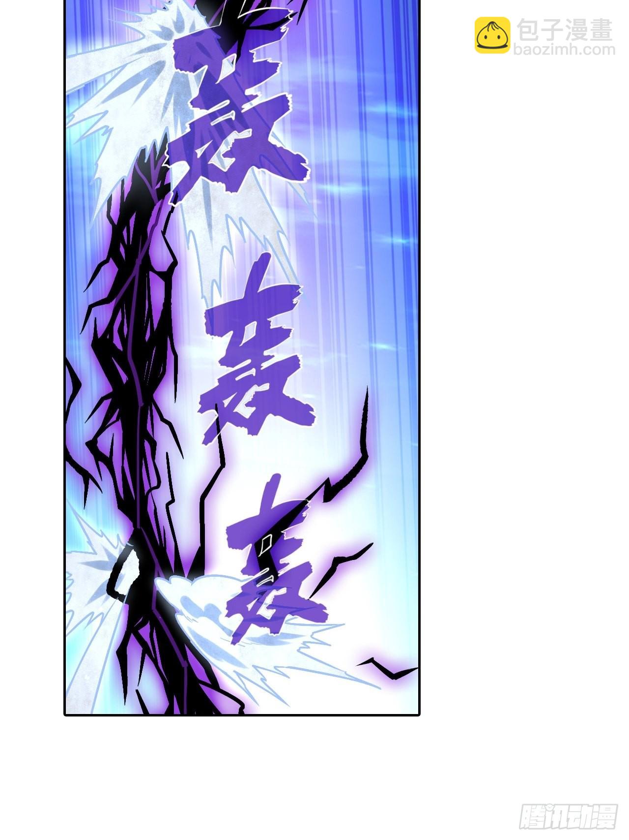 088 金乌呢？！(1/2)-第90话