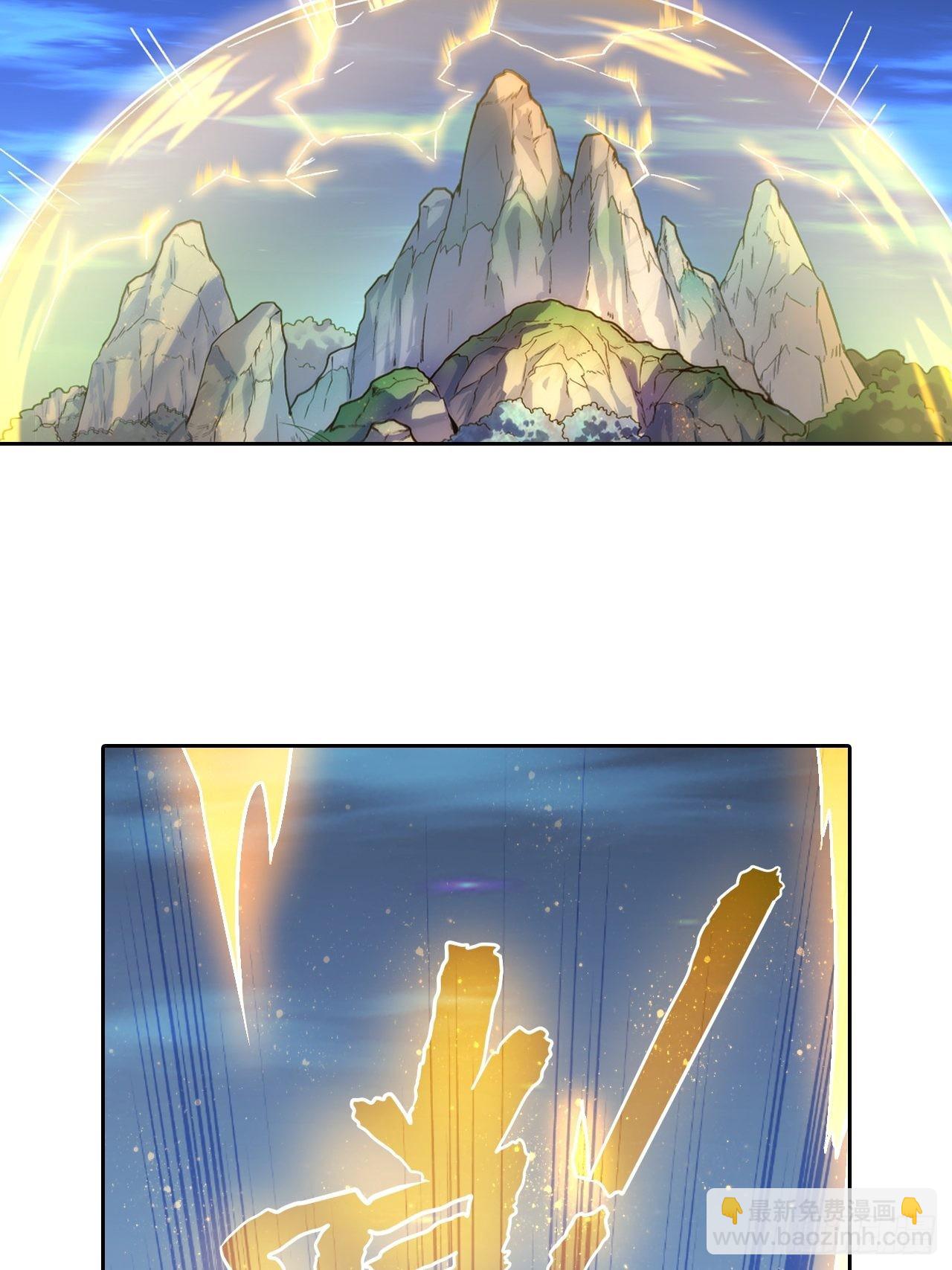 088 金乌呢？！(1/2)-第90话