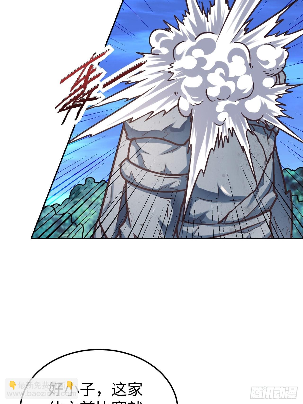 090 拔刀(1/2)-第92话