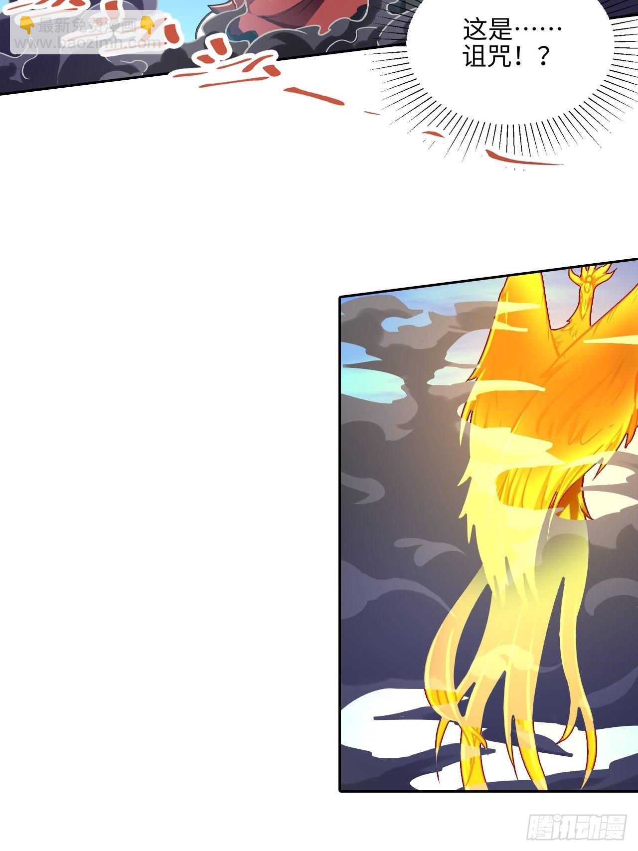 090 拔刀(1/2)-第92话