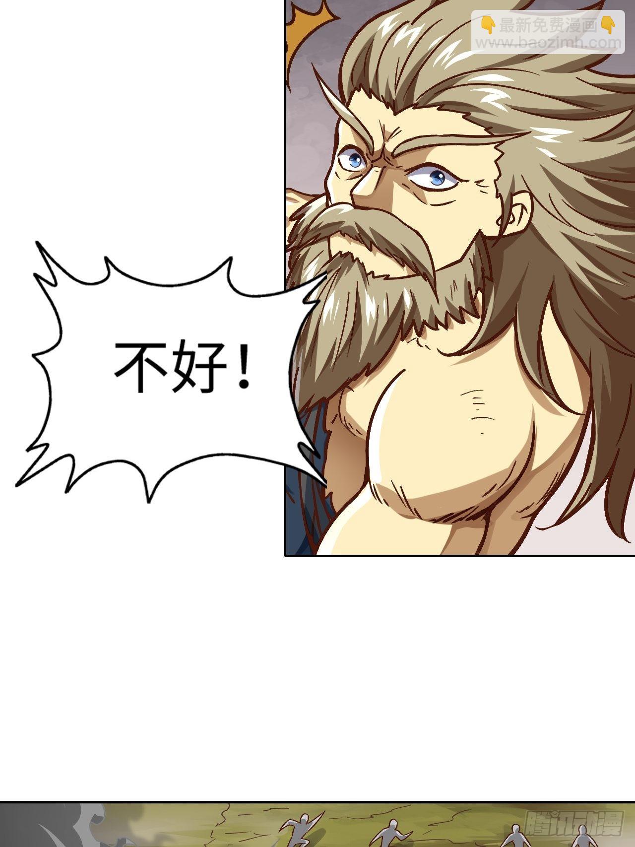 090 拔刀(1/2)-第92话