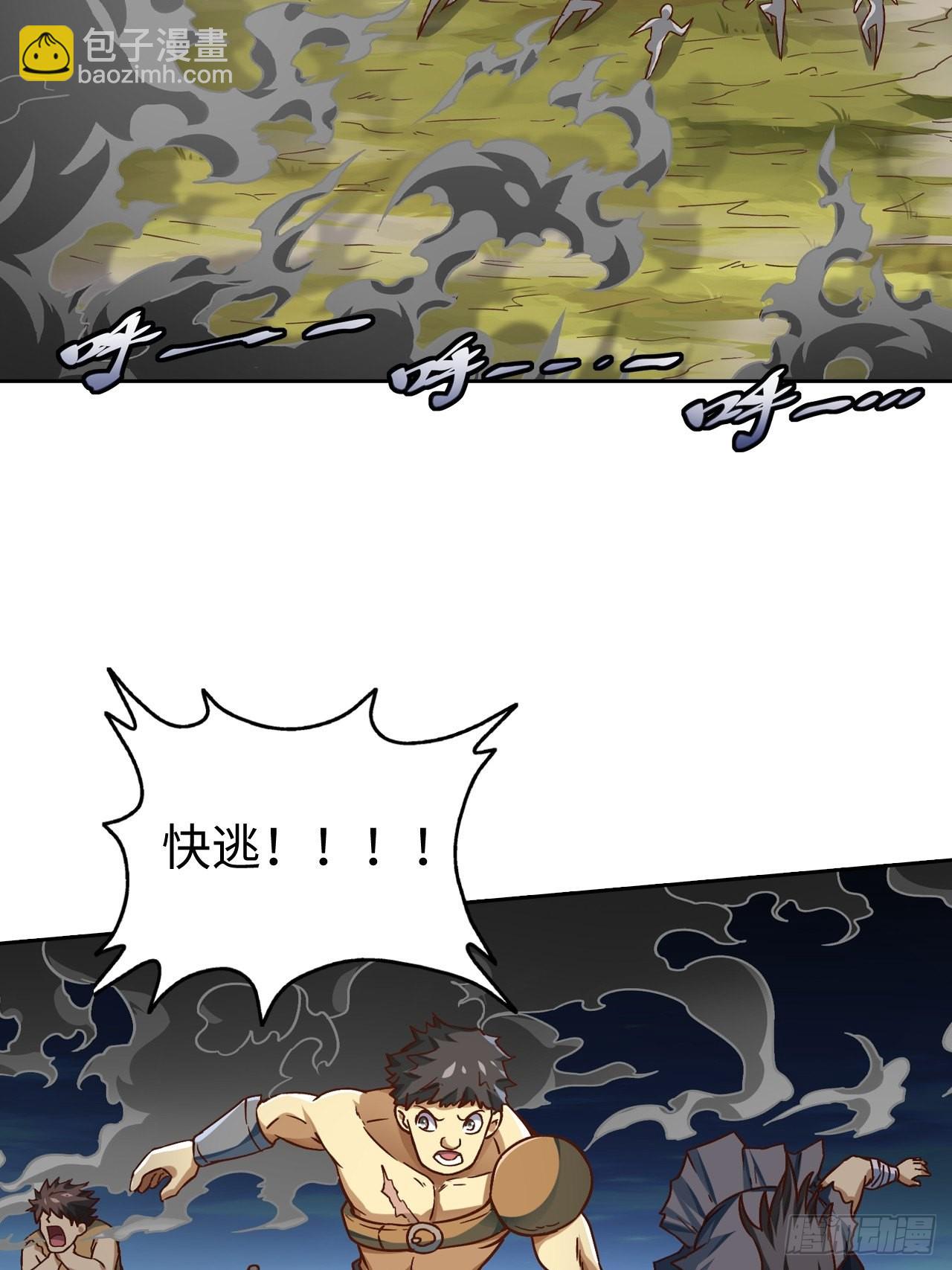 090 拔刀(1/2)-第92话