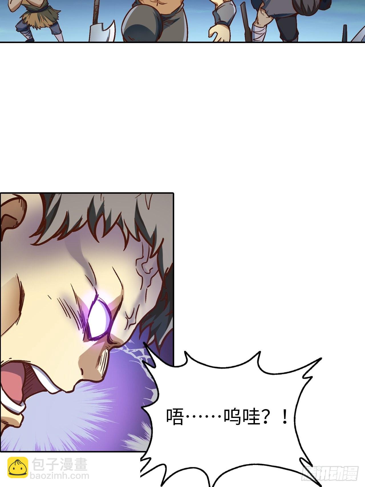 090 拔刀(1/2)-第92话