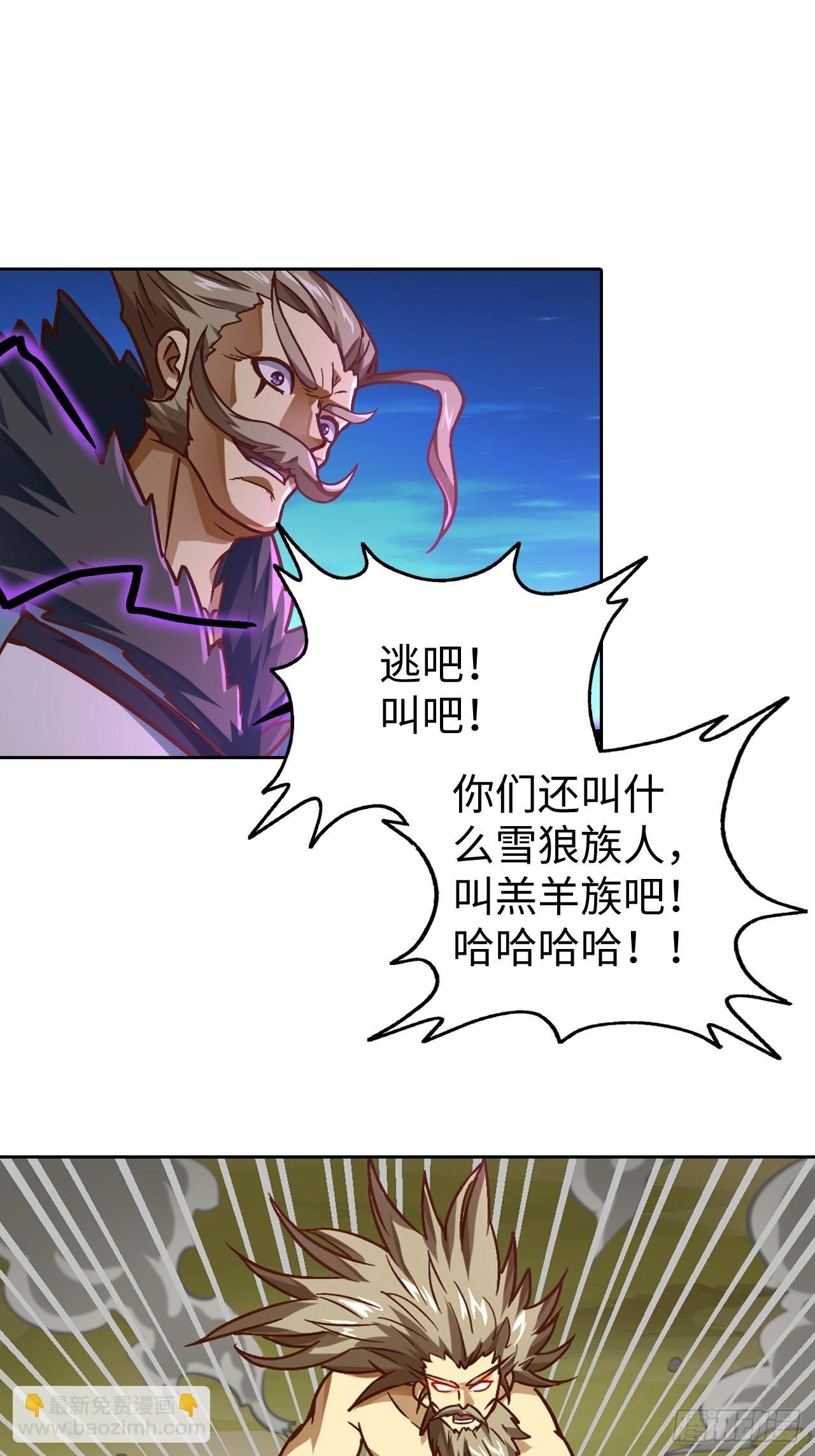 090 拔刀(1/2)-第92话