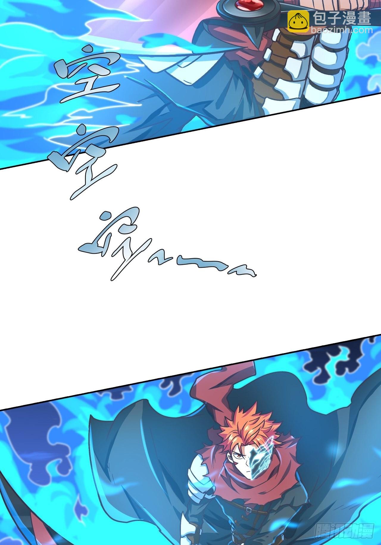 090 拔刀(1/2)-第92话