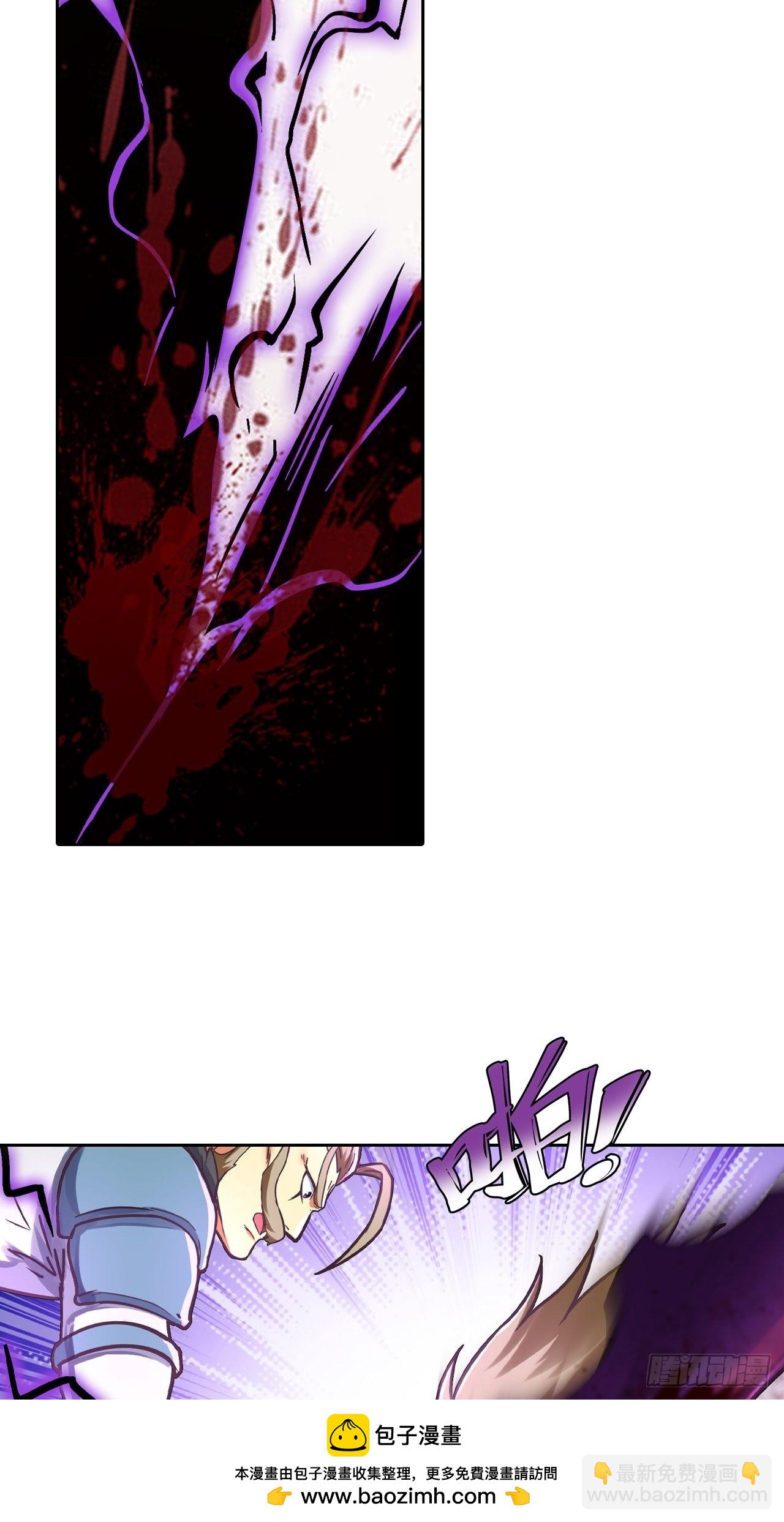 090 拔刀(1/2)-第92话