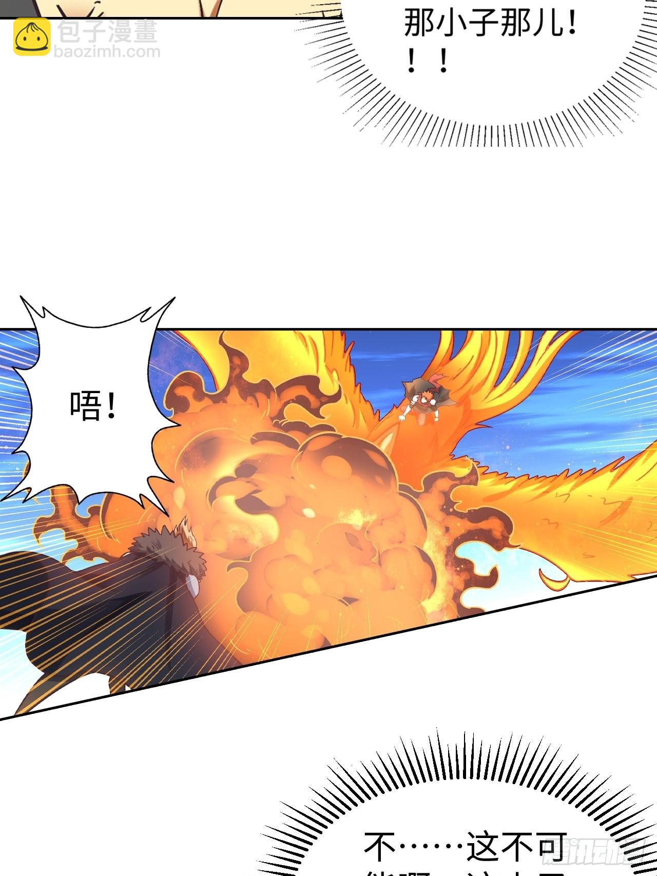 090 拔刀(1/2)-第92话