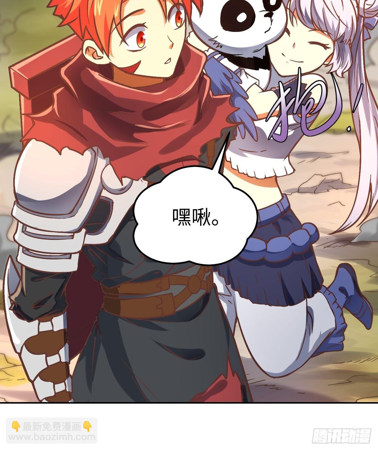 092 真正的混沌-第94话