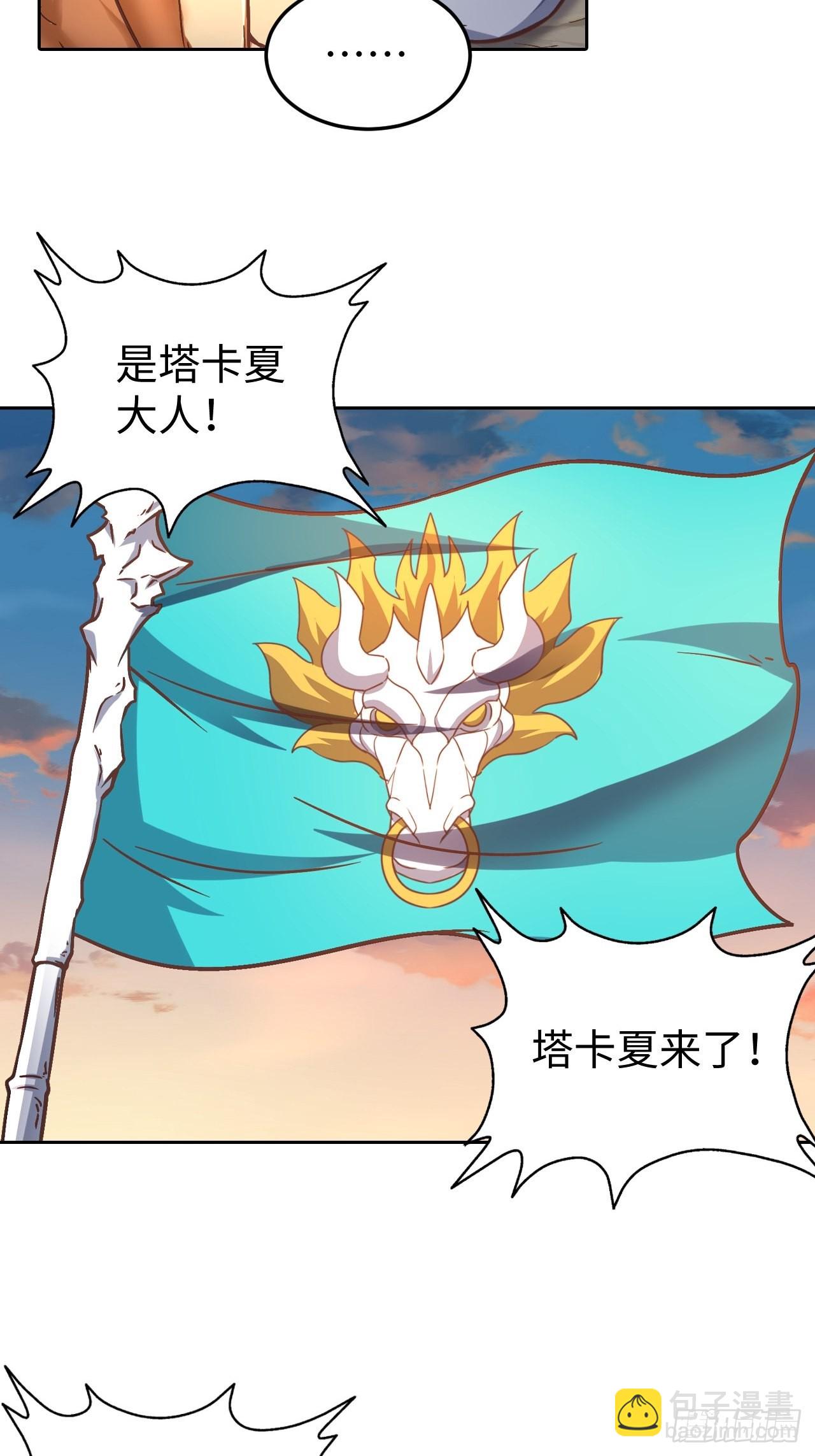 092 真正的混沌-第94话