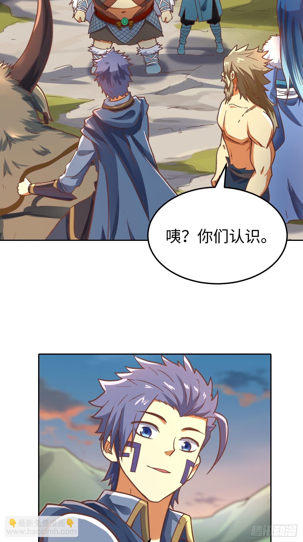 092 真正的混沌-第94话