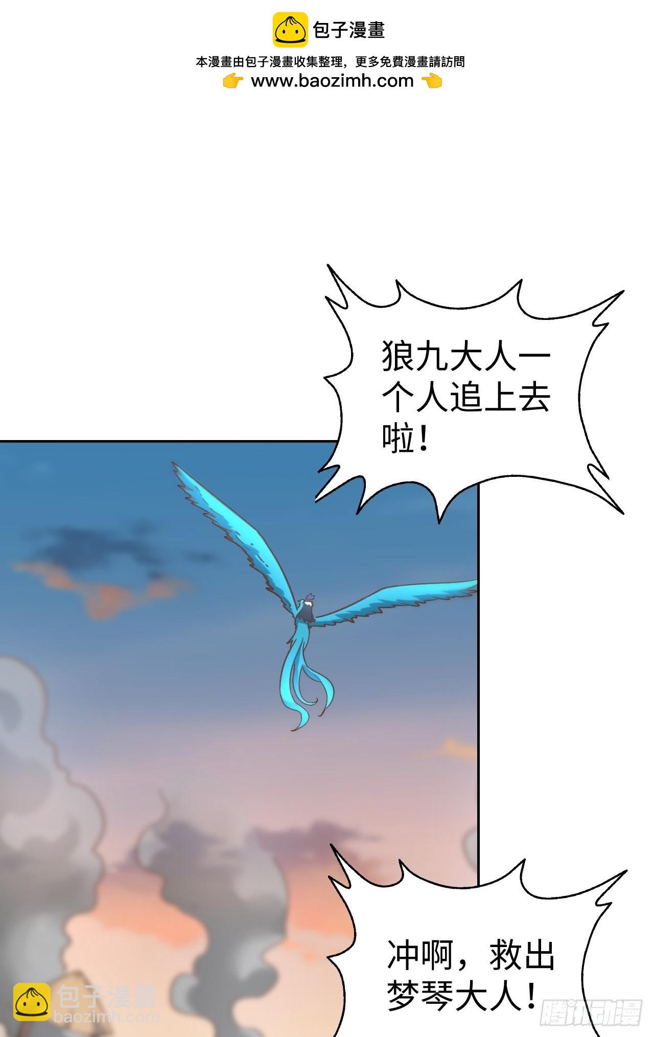 092 真正的混沌-第94话