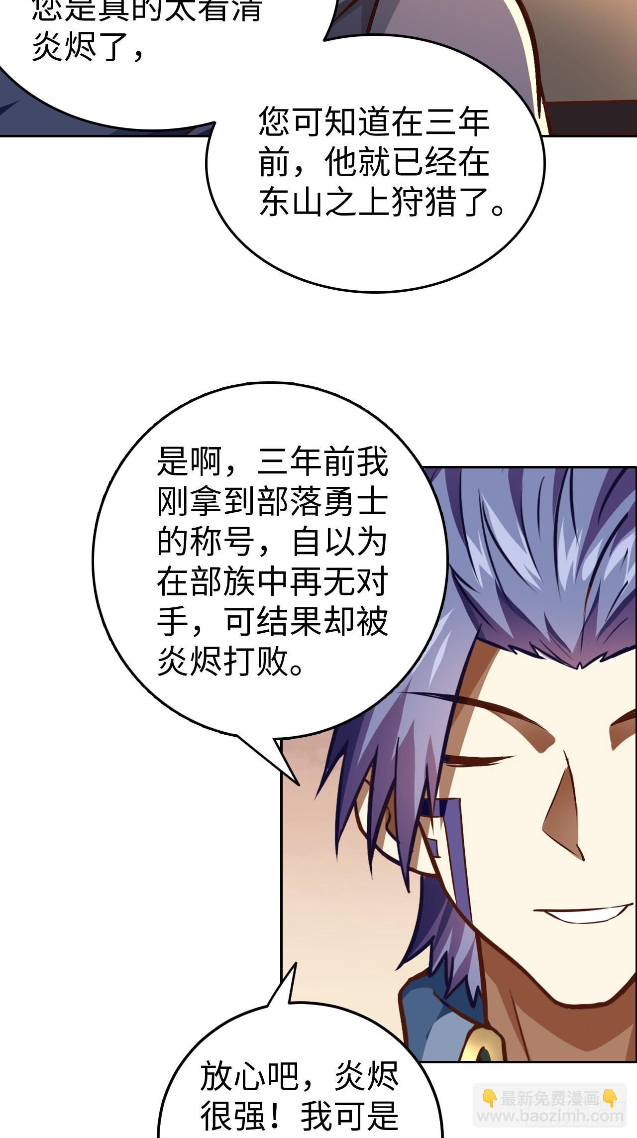 092 真正的混沌-第94话