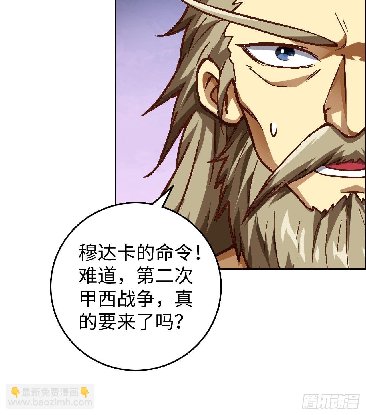 092 真正的混沌-第94话