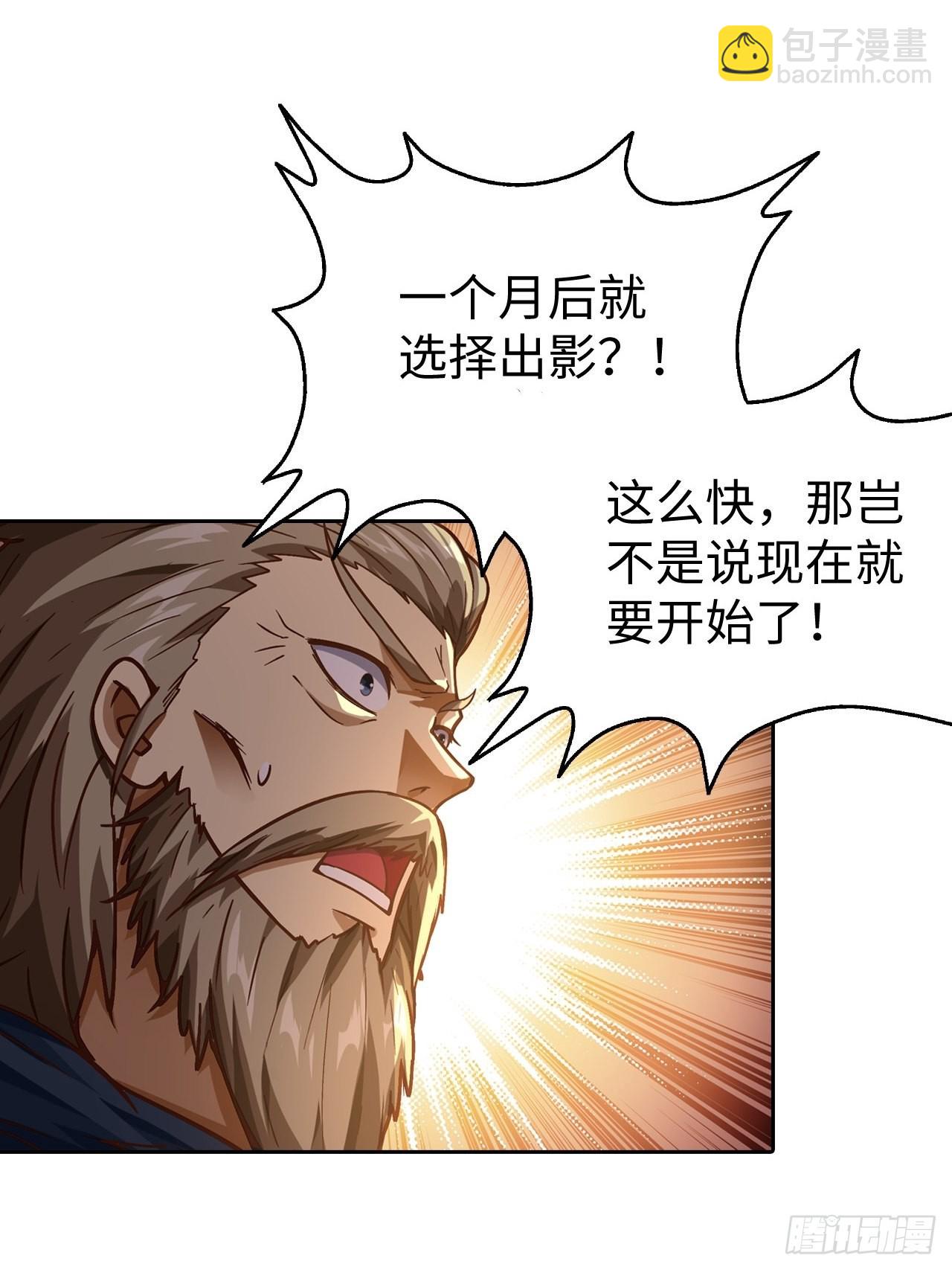 092 真正的混沌-第94话