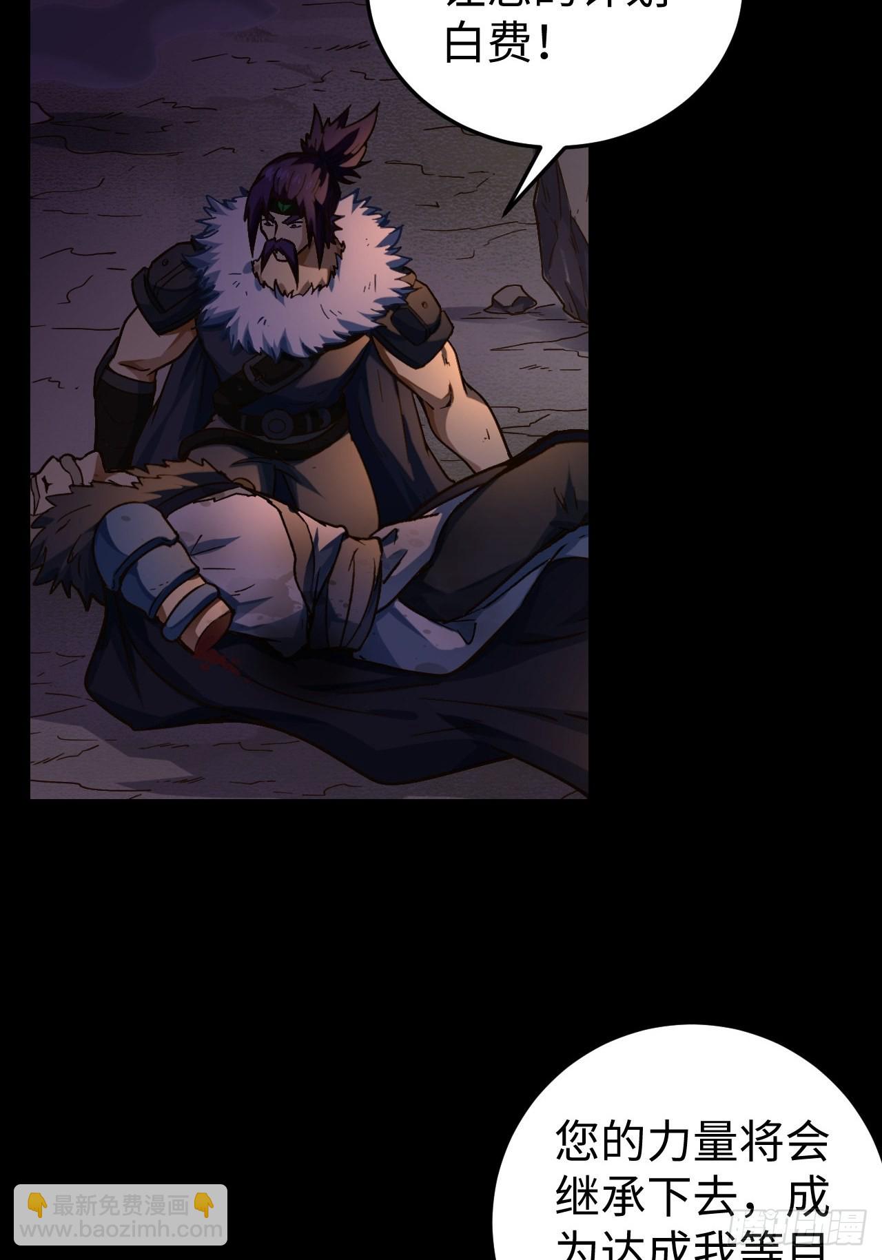 092 真正的混沌-第94话