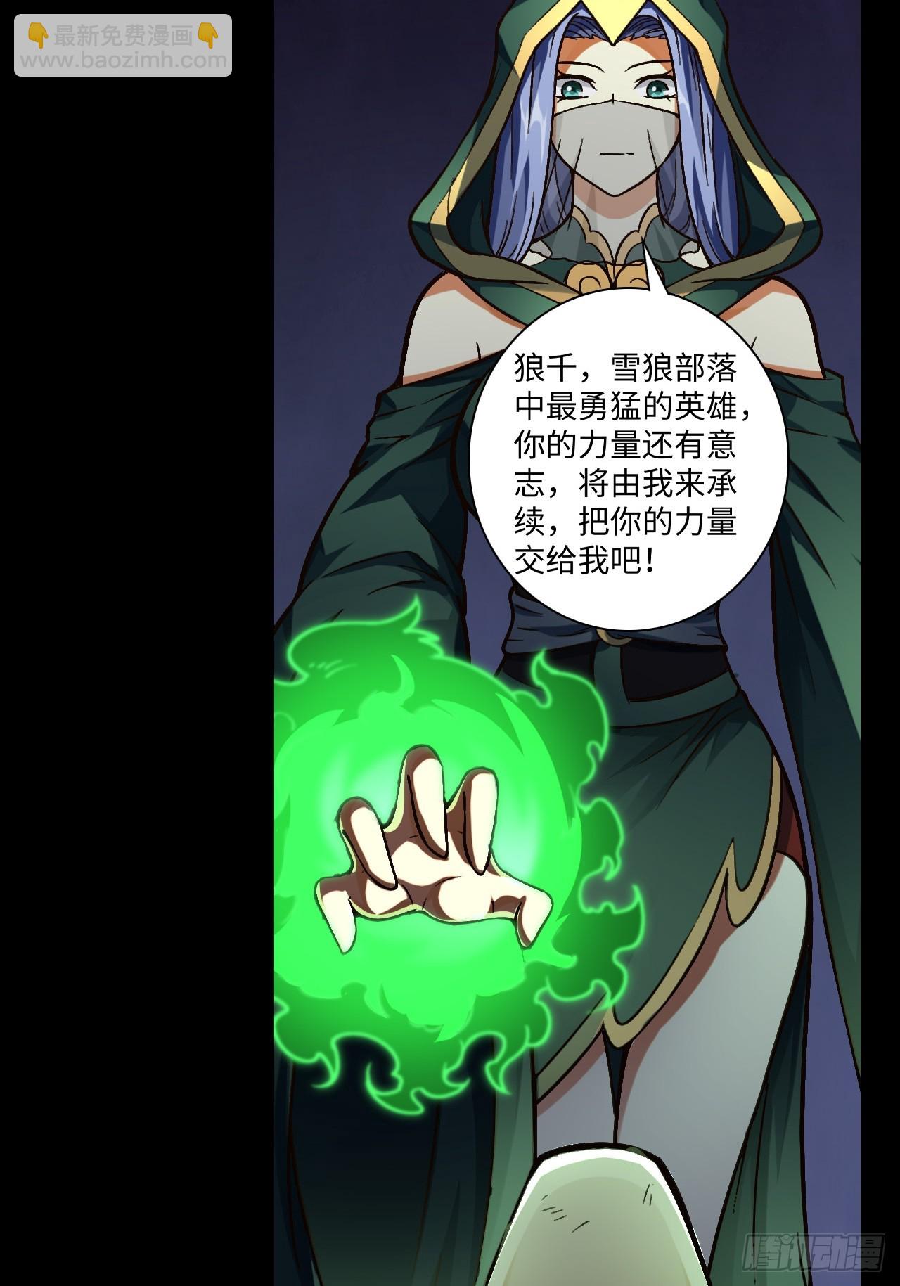 092 真正的混沌-第94话