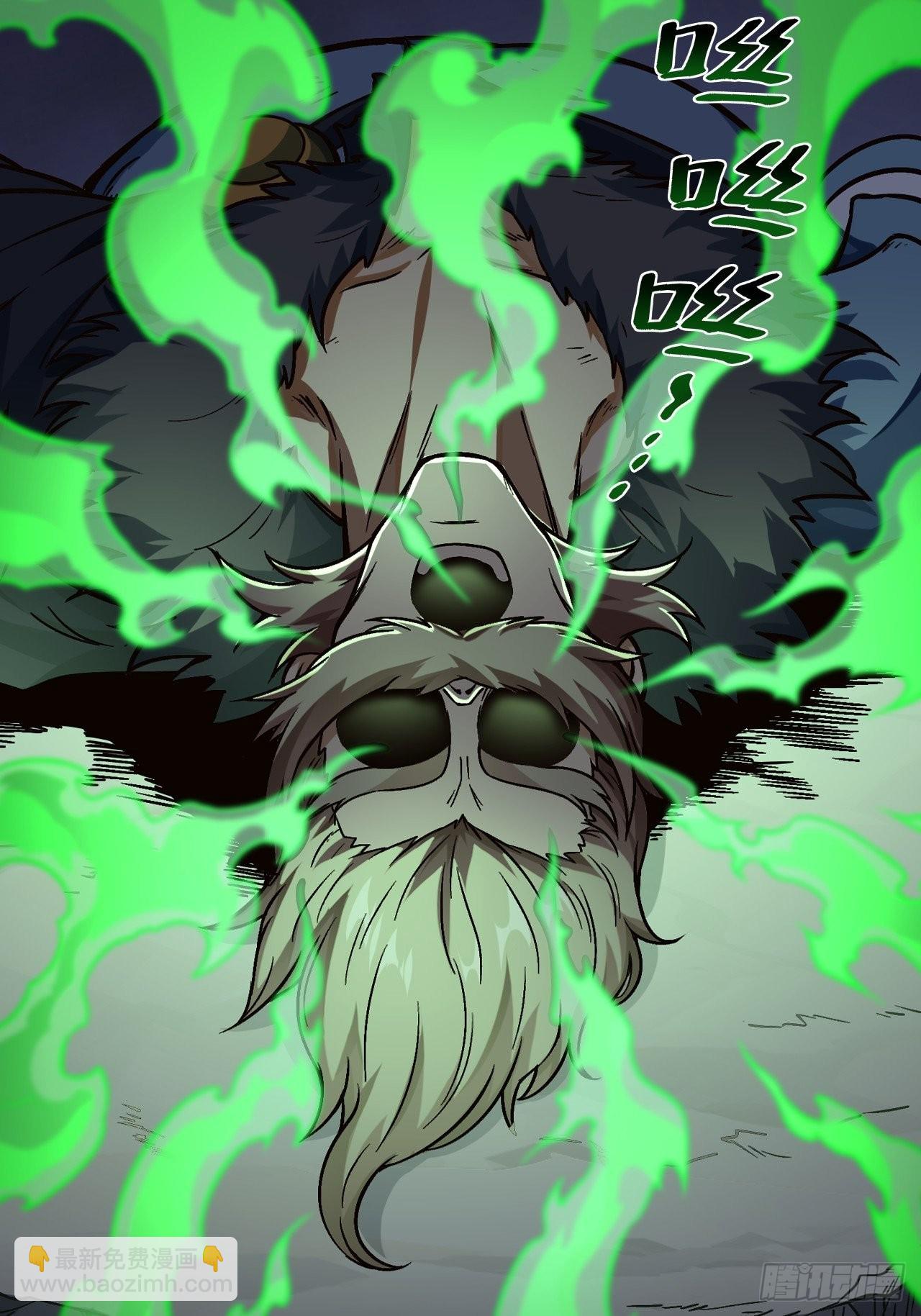 092 真正的混沌-第94话