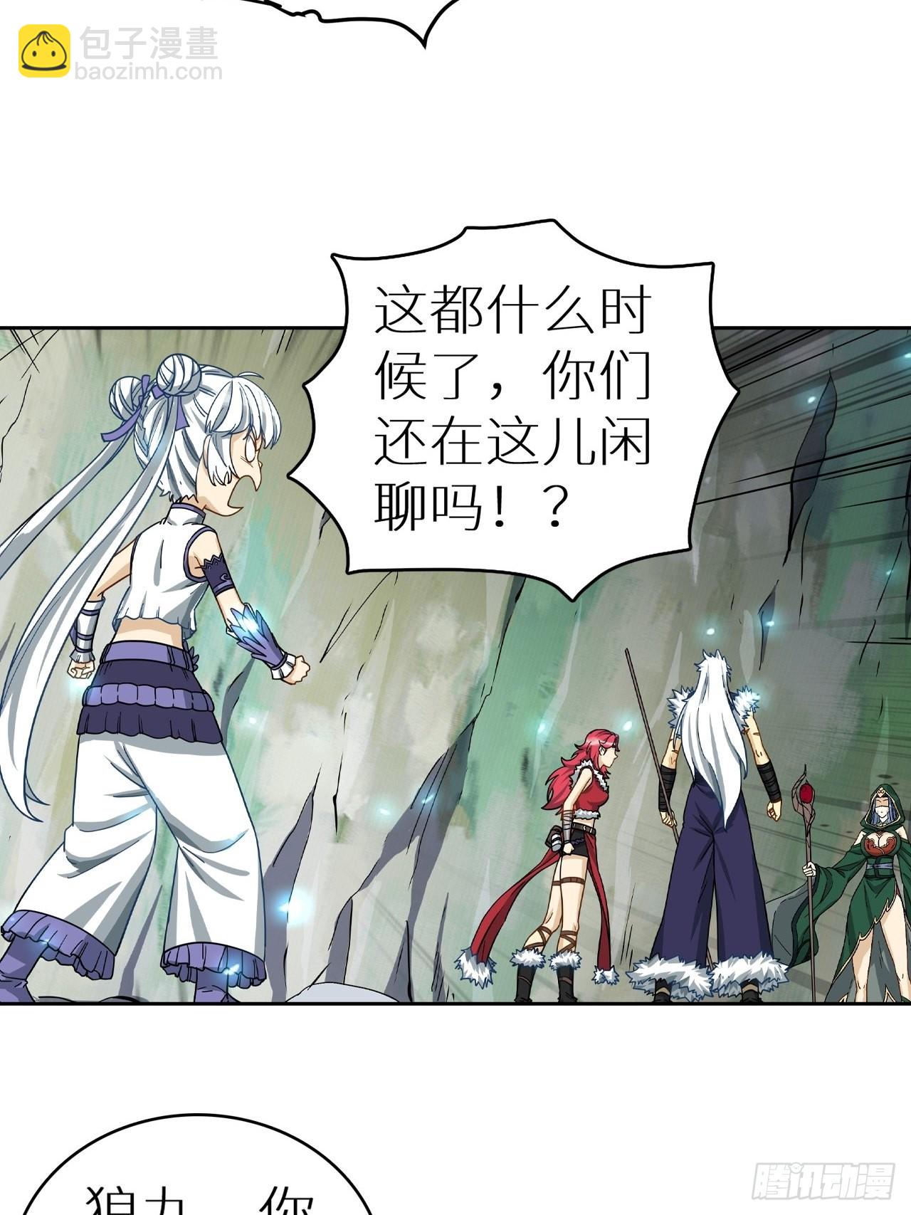 094 路上耽搁，来晚了(1/2)-第96话