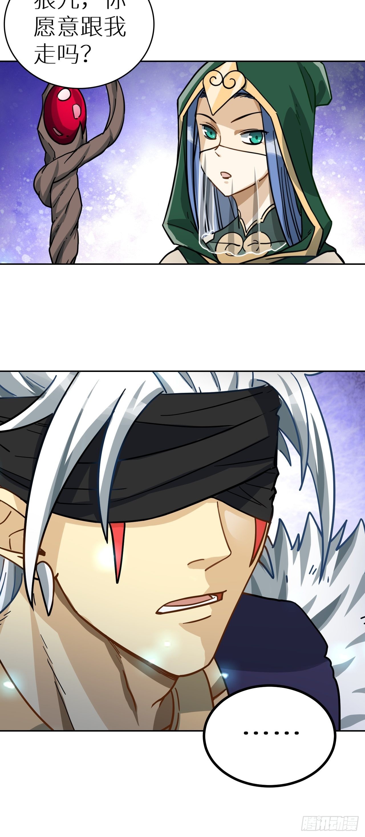 094 路上耽搁，来晚了(1/2)-第96话