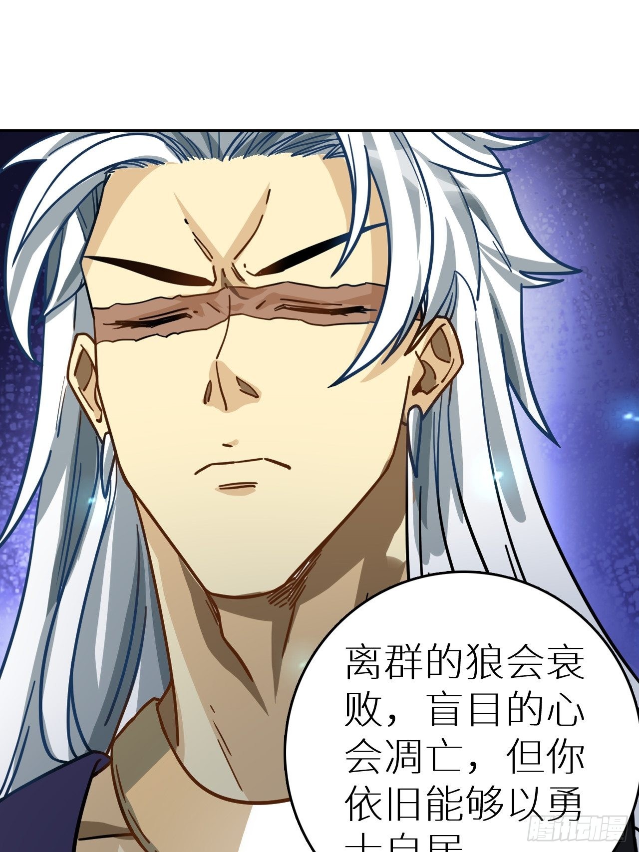 094 路上耽搁，来晚了(1/2)-第96话