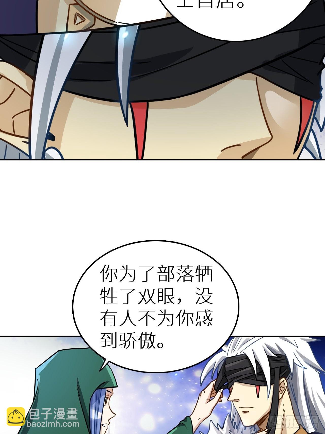 094 路上耽搁，来晚了(1/2)-第96话