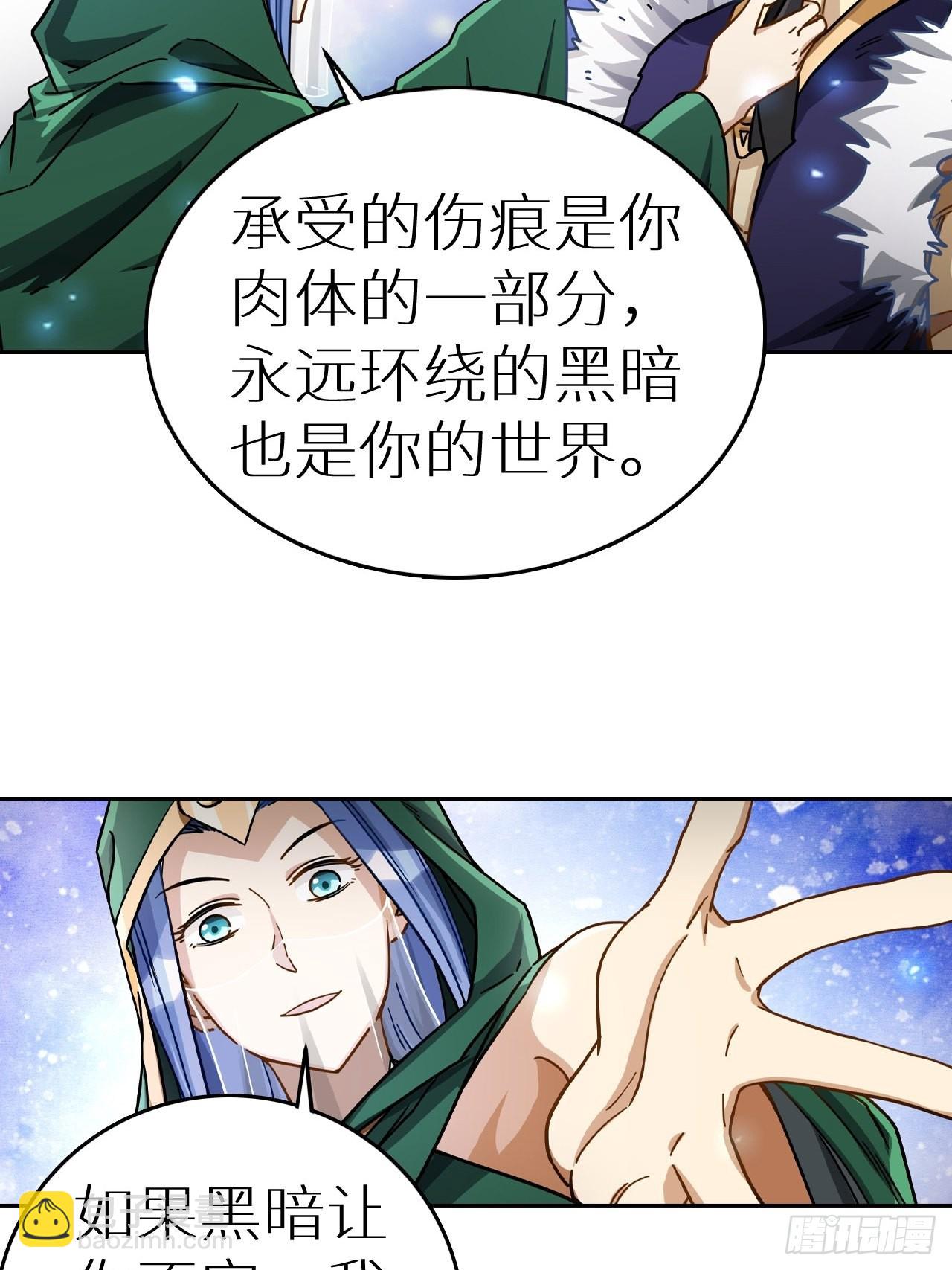 094 路上耽搁，来晚了(1/2)-第96话