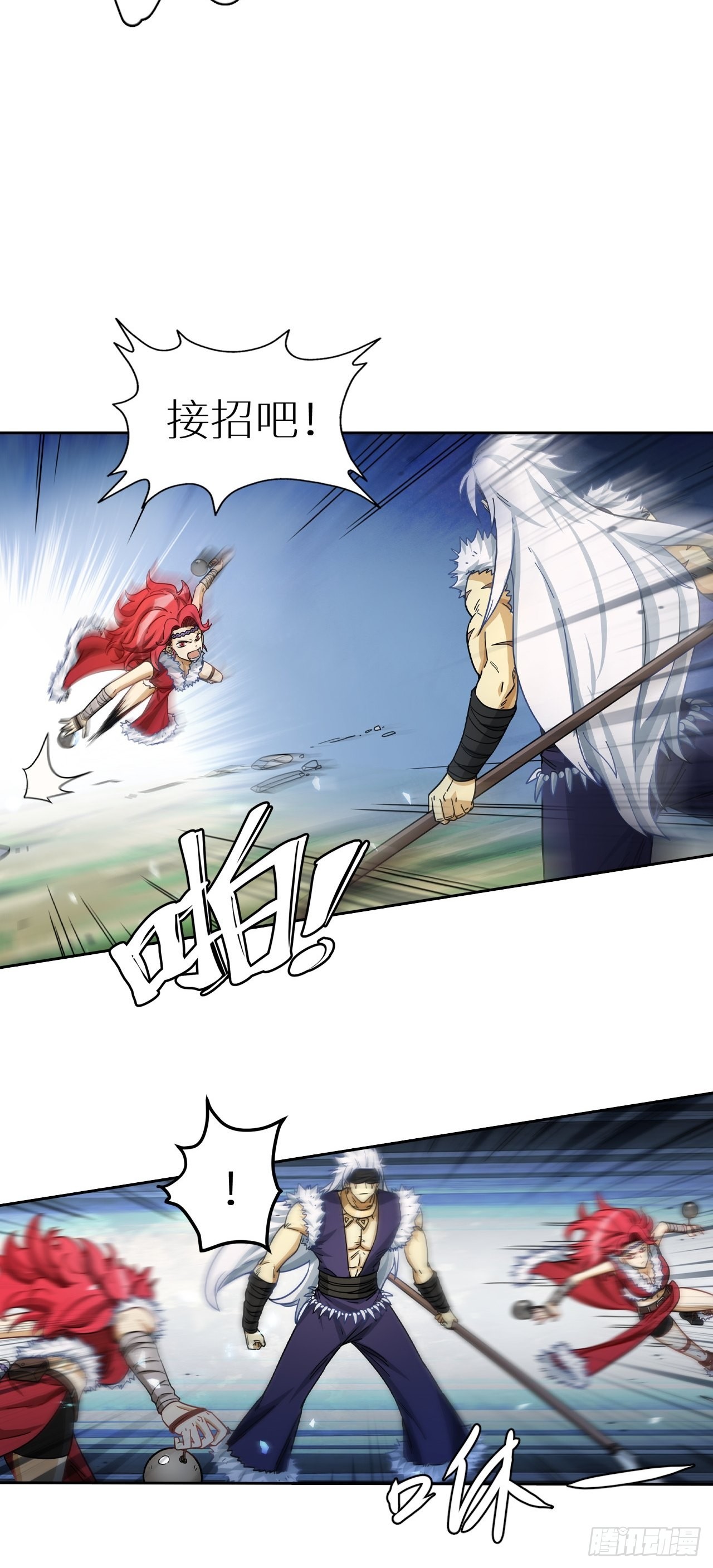 094 路上耽搁，来晚了(1/2)-第96话