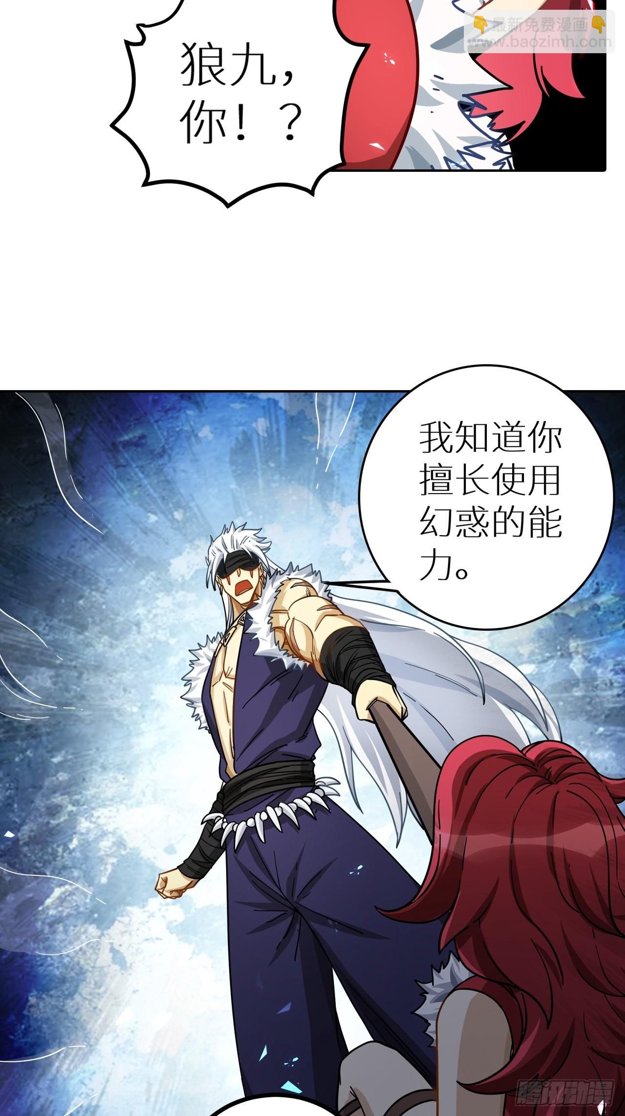 094 路上耽搁，来晚了(1/2)-第96话